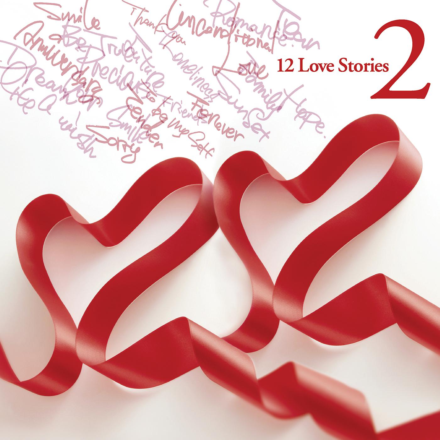 Постер альбома 12 Love Stories 2