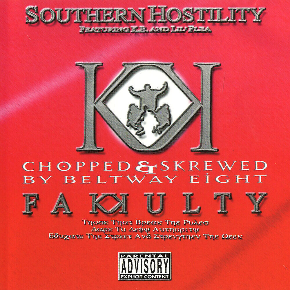 Fakkulty - Jack Move