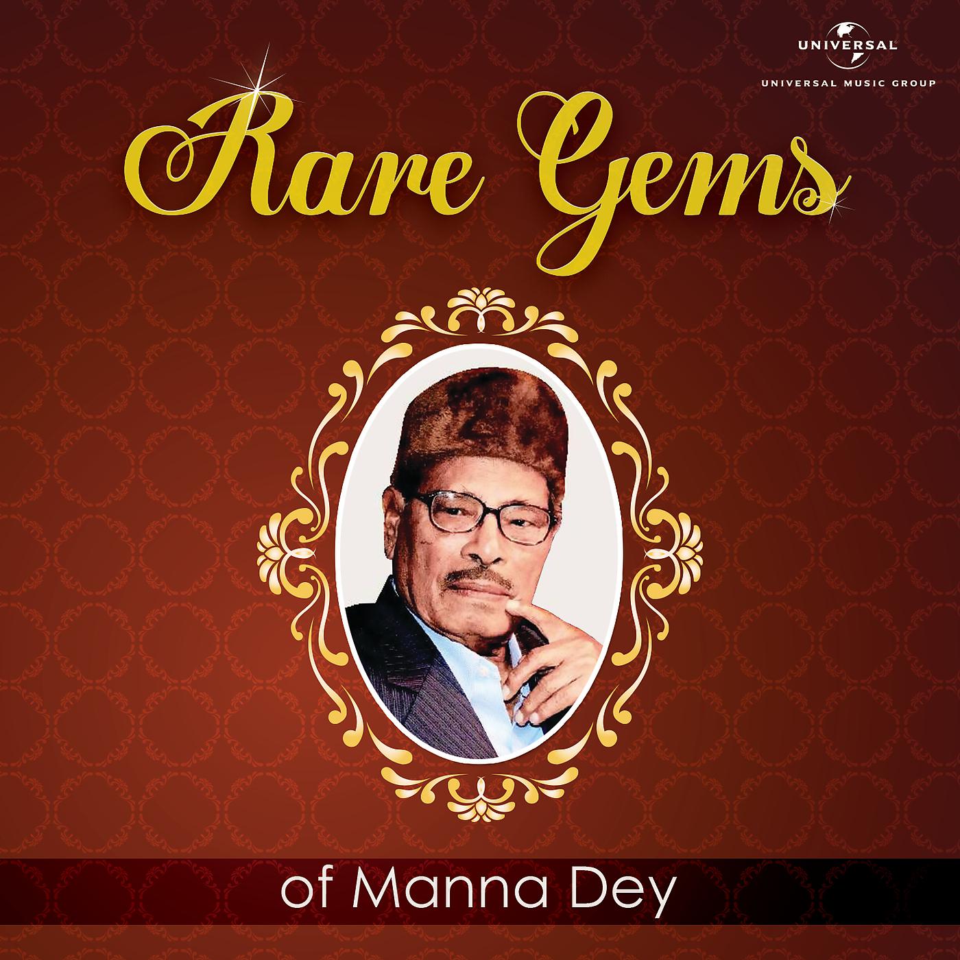 Постер альбома Rare Gems Of Manna Dey