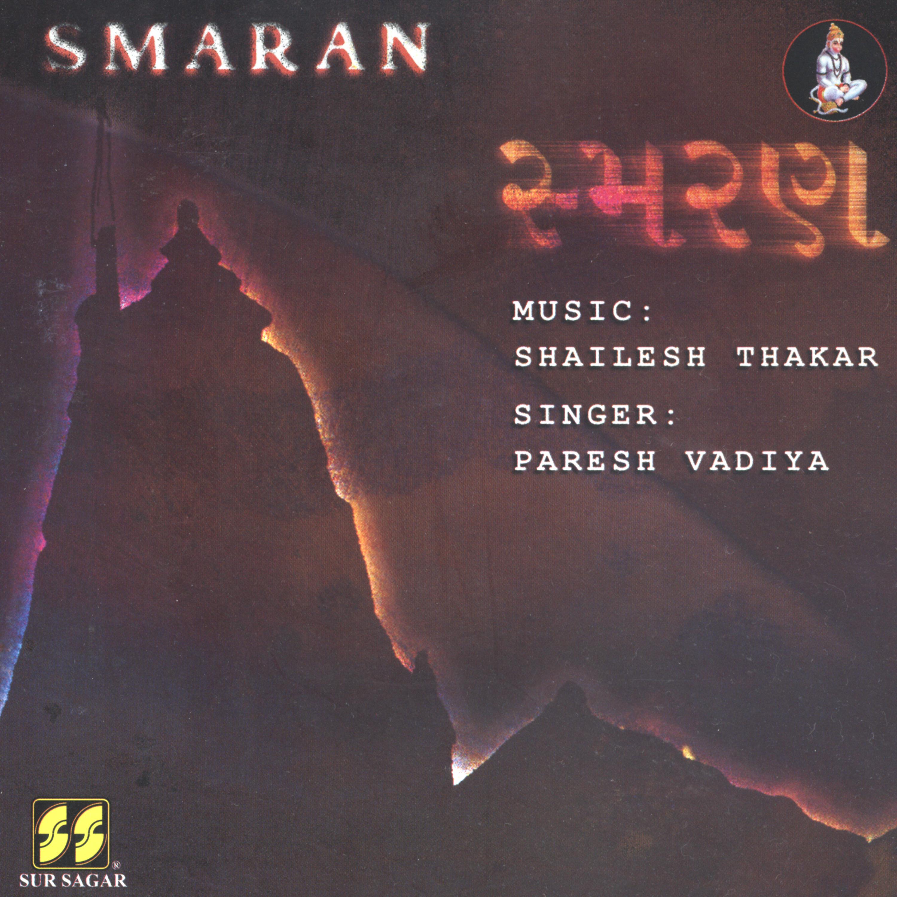 Постер альбома Smaran