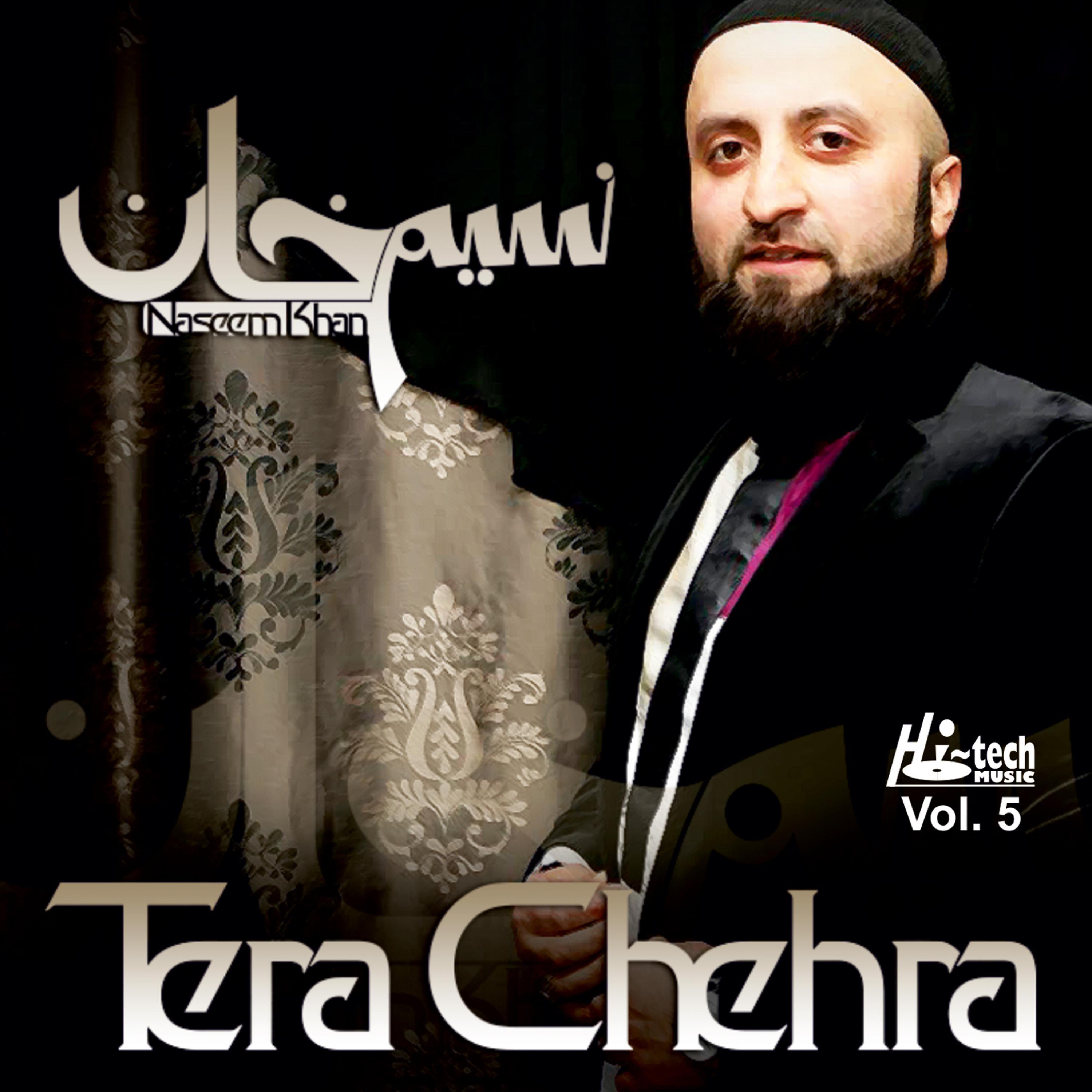 Постер альбома Tera Chehra, Vol. 5 - Islamic Nasheeds