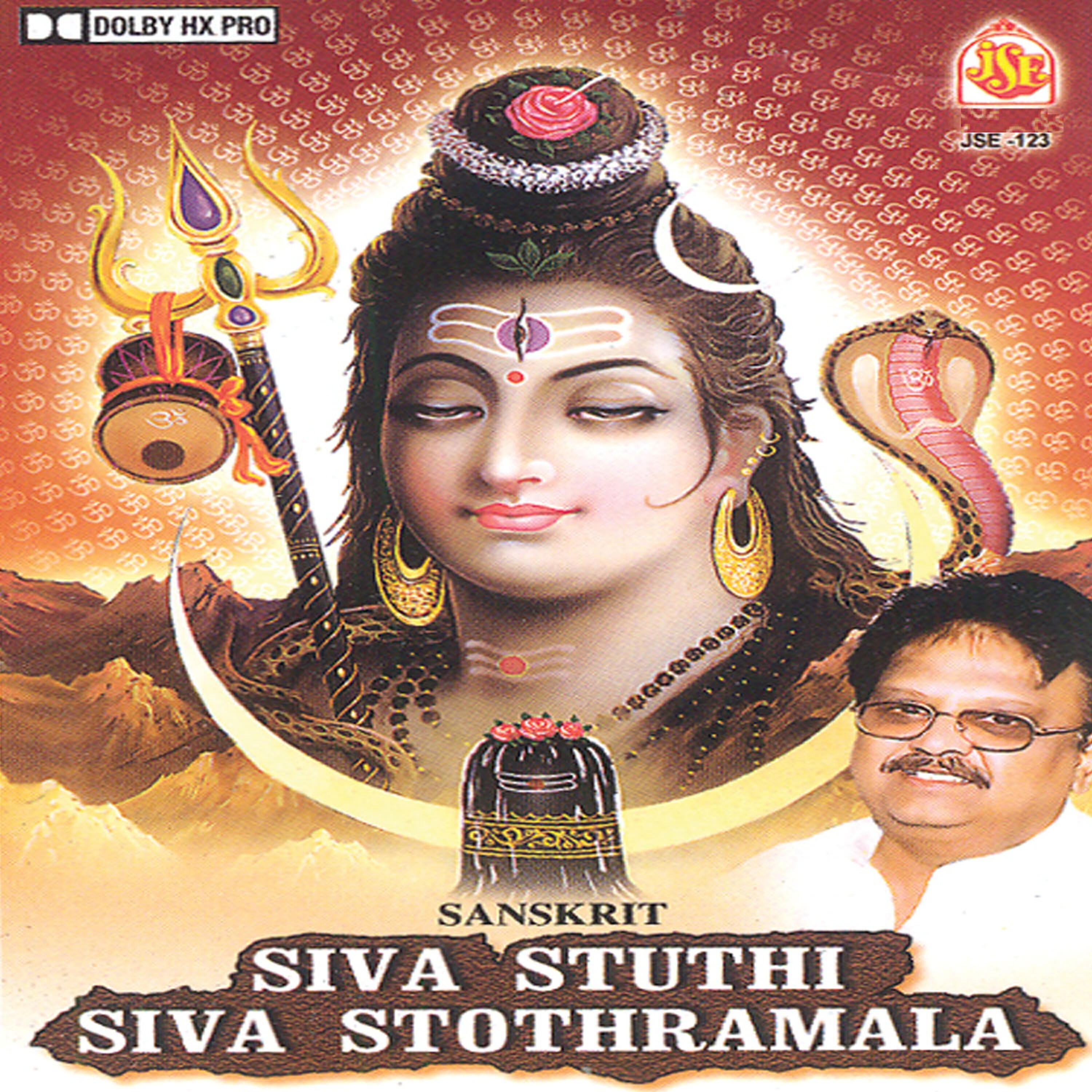 RAMU - Slokam