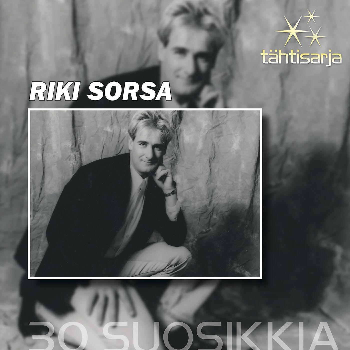 Riki Sorsa - Haaveissa vainko oot mun (Gumbostrand 4.7 -93)