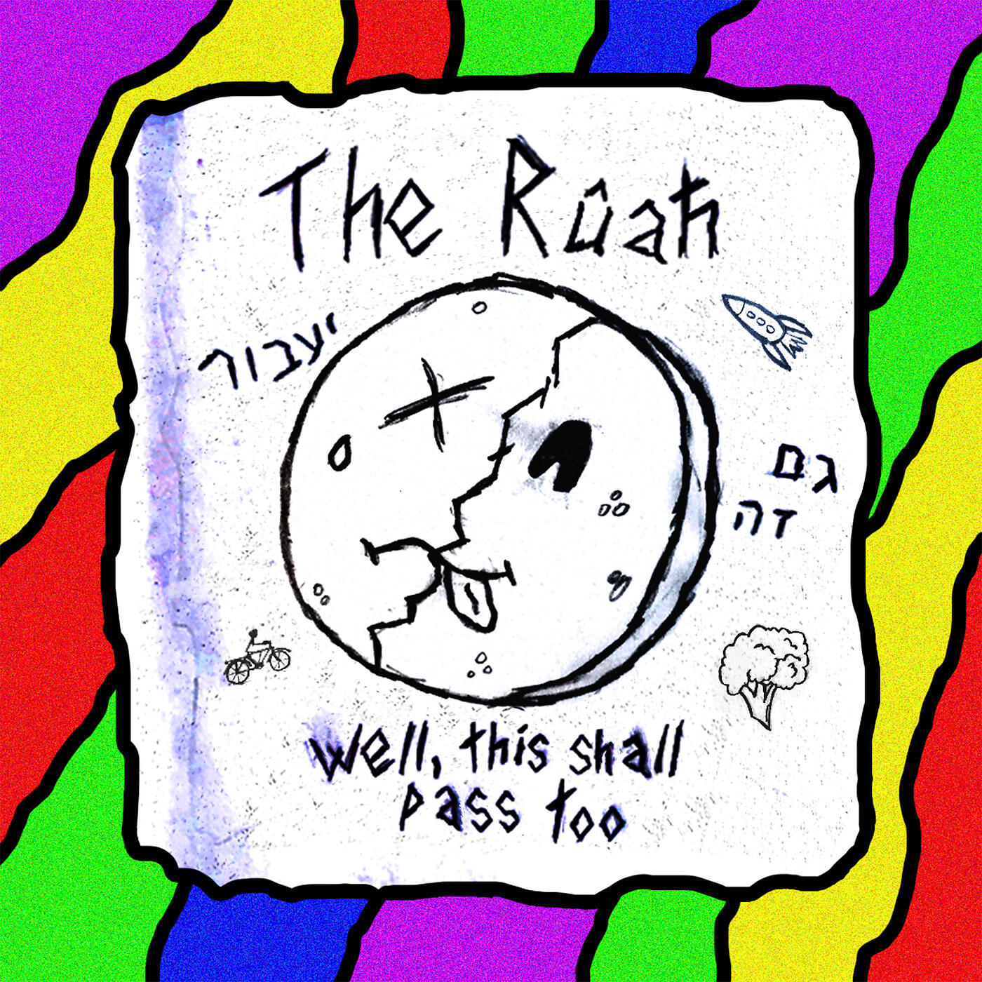 The Rûah - Terran