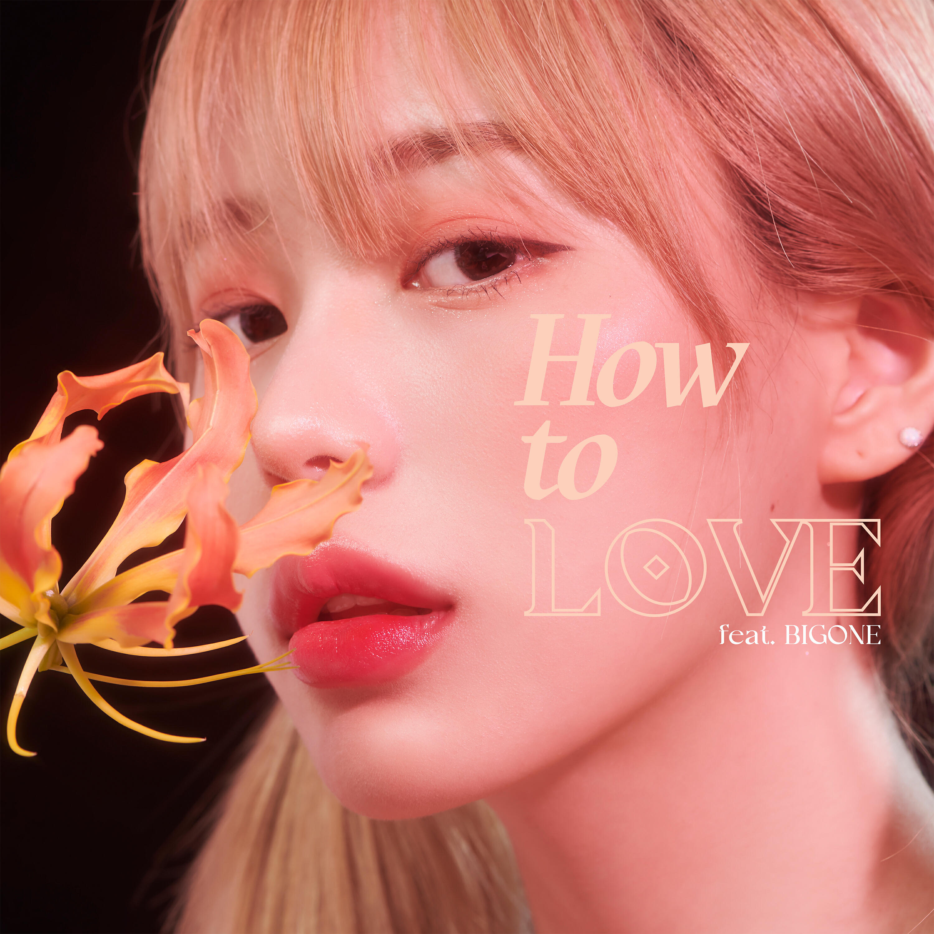 yourbeagle - How to Love (feat. BIGONE)