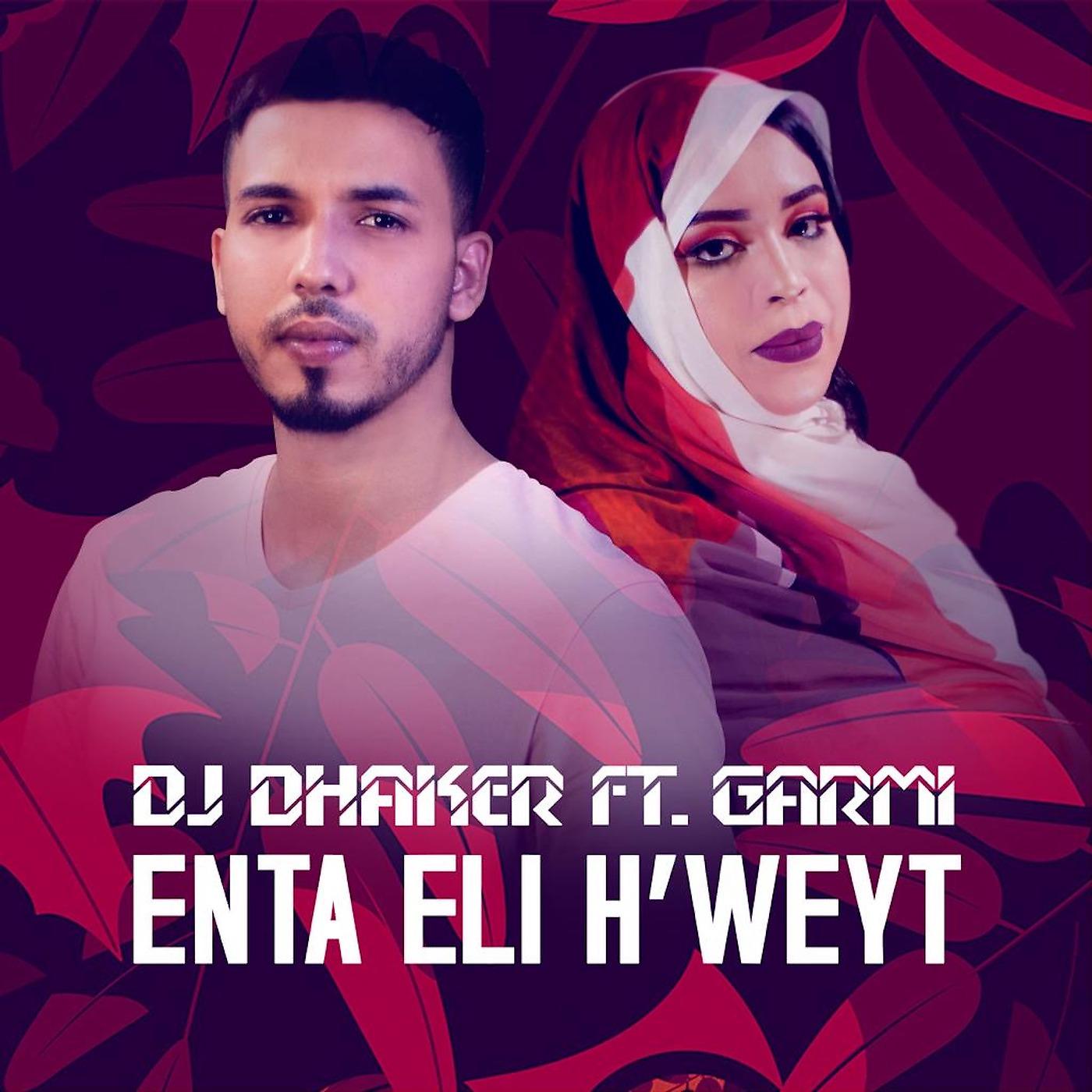 Постер альбома Enta Eli Hweyt