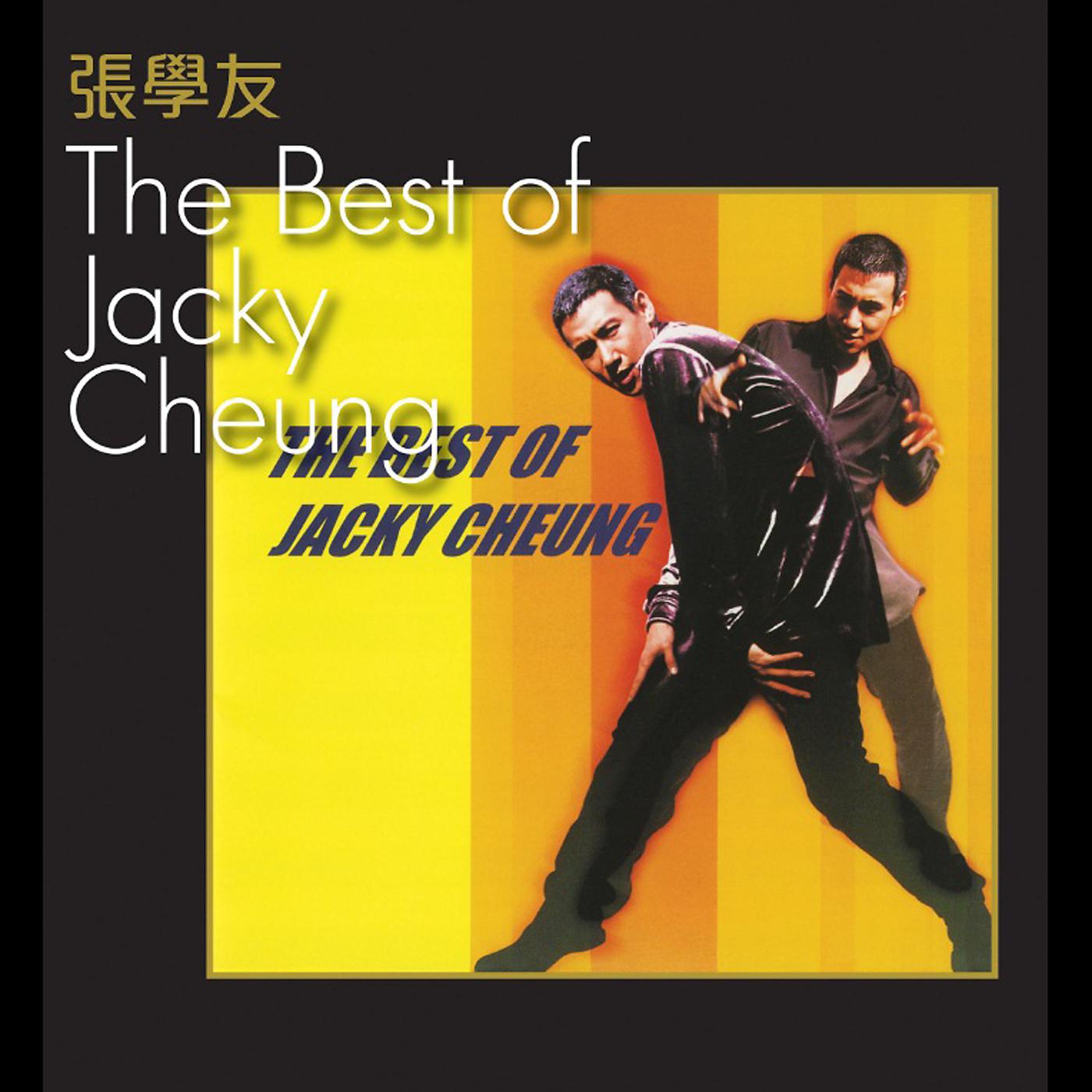 Постер альбома The Best Of Jacky Cheung