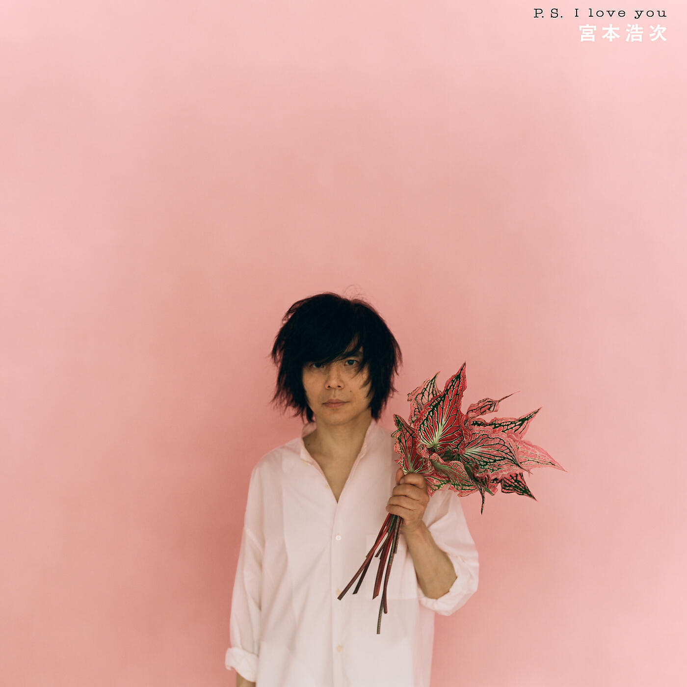 Hiroji Miyamoto - Momenno Handkerchief (Romance Mix)