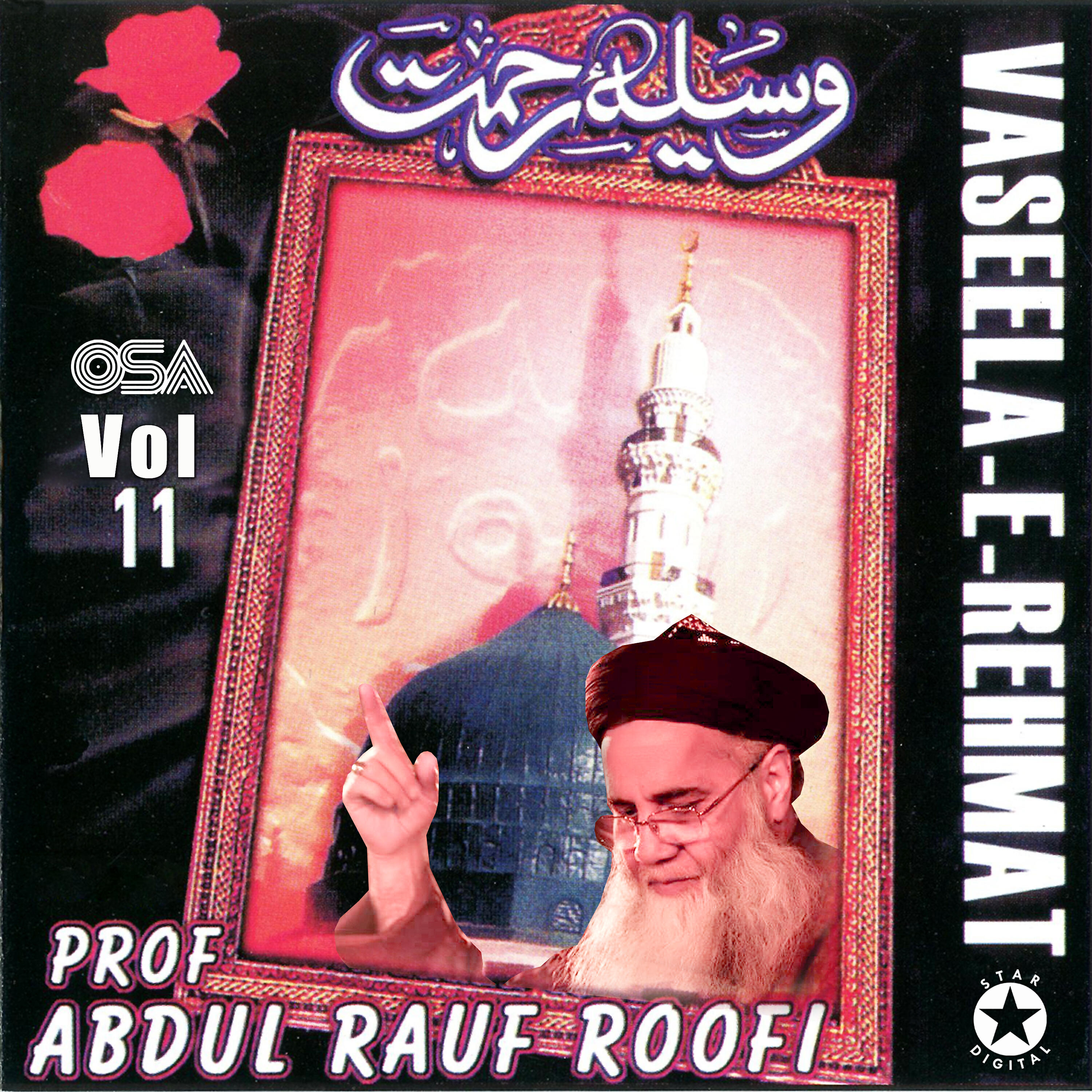 Prof. Abdul Rauf Roofi - Muhammed Ki Azmat (with Daff)