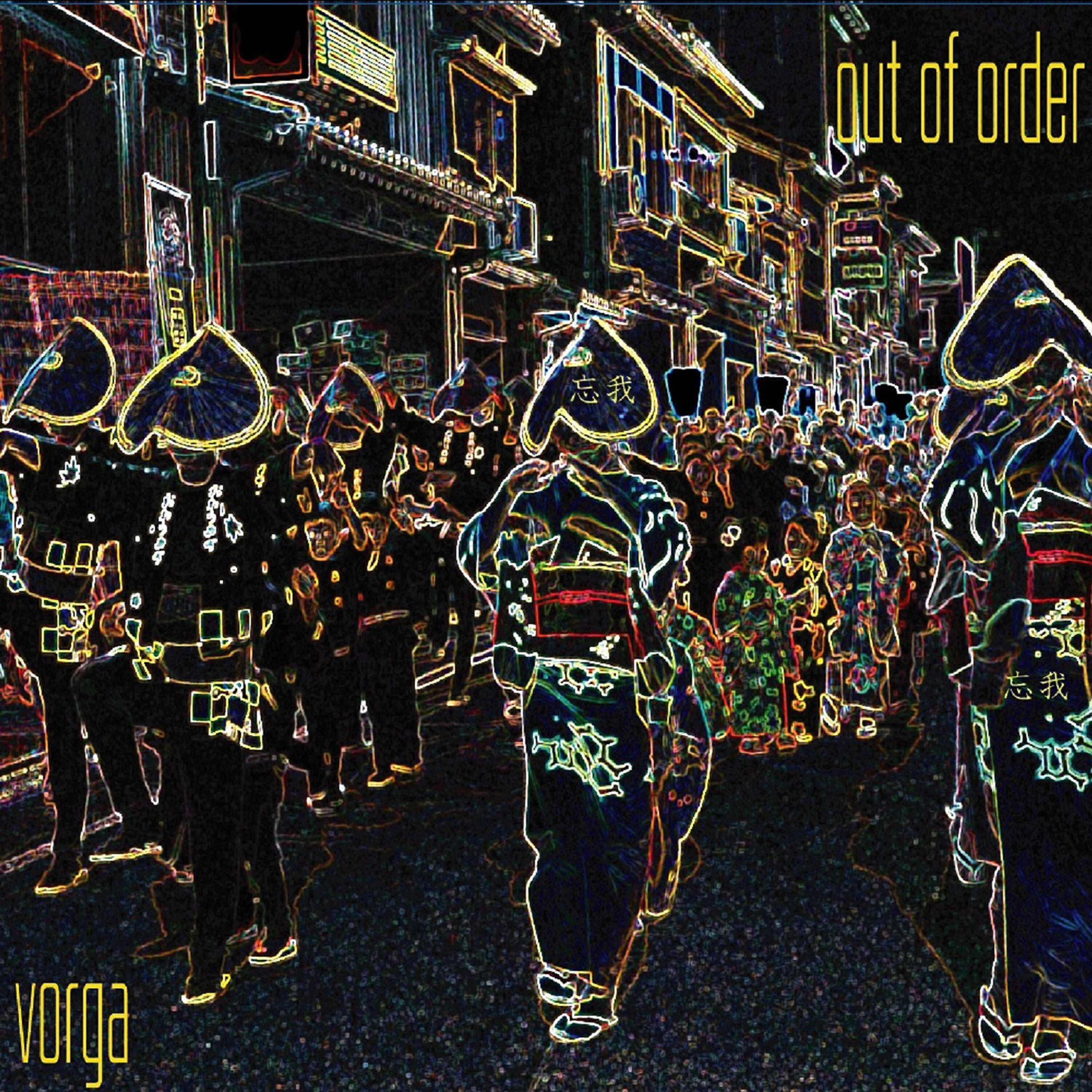 Vorga - Strange Fruit