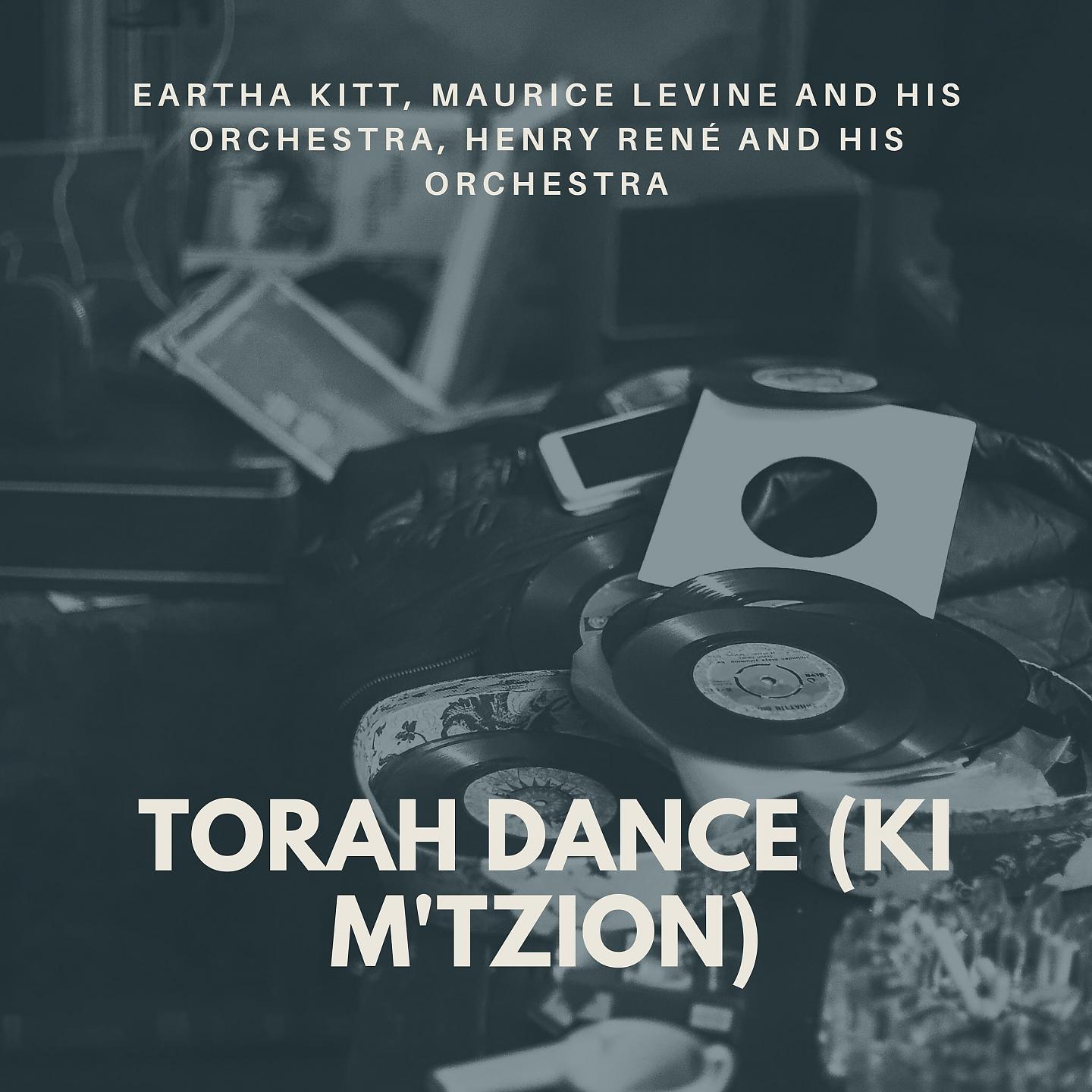 Постер альбома Torah Dance (Ki M'tzion)