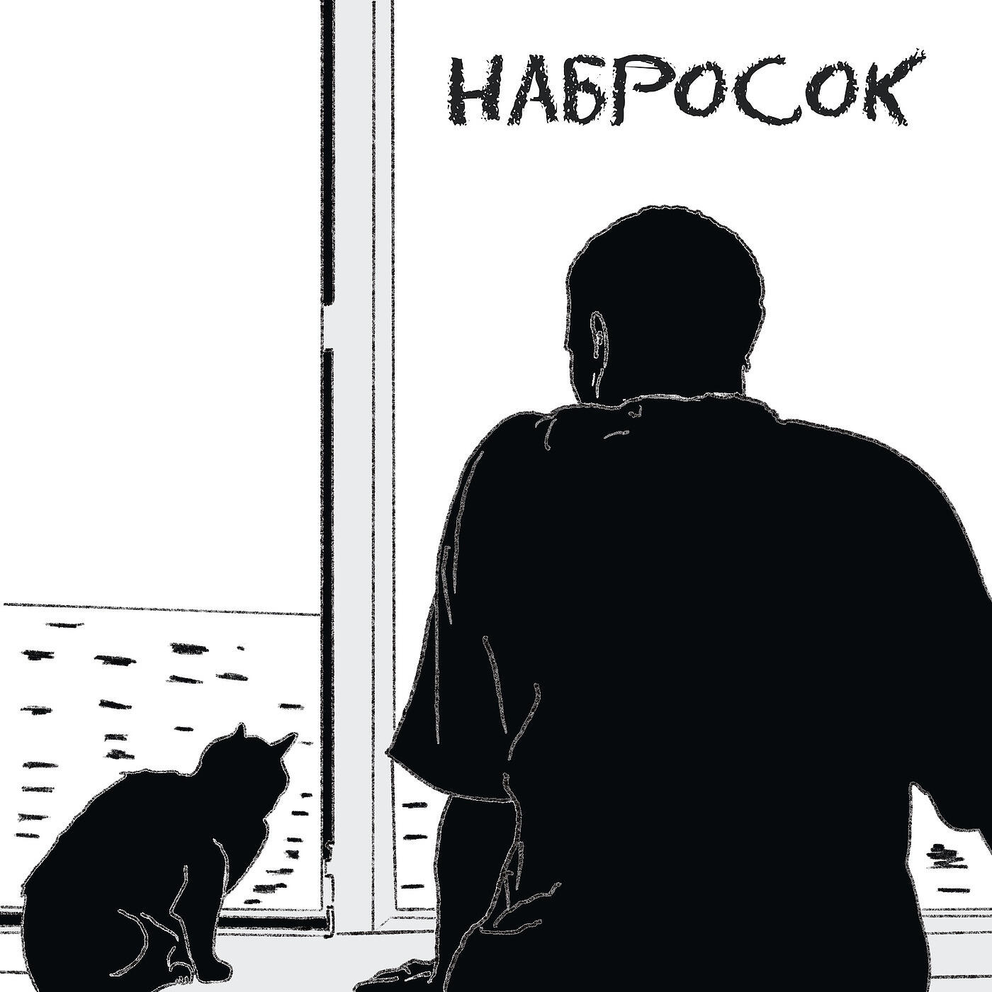 Андрей Христофоров - Шампанское С Дождем