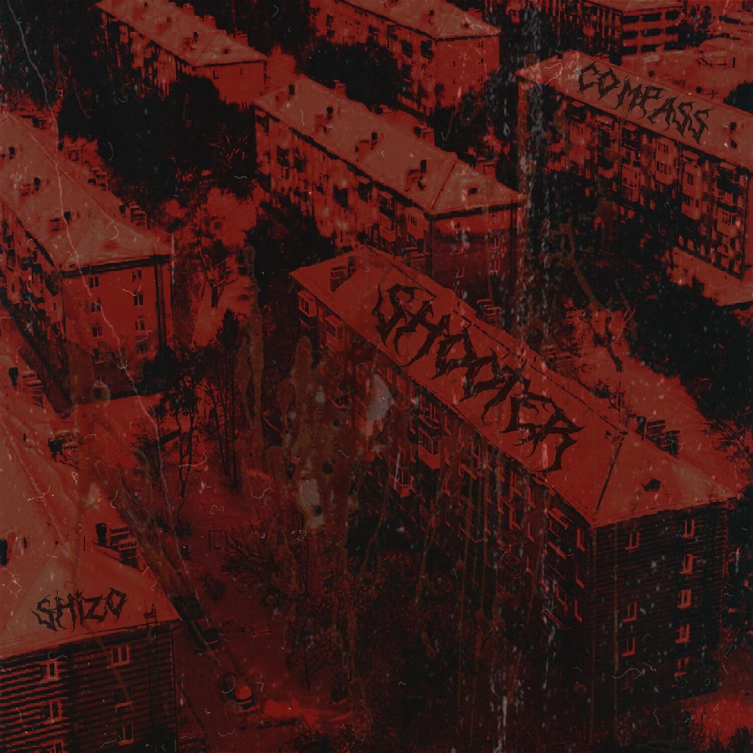 Compass - Потайной карман