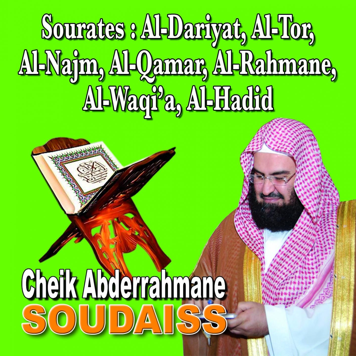 Постер альбома Sourates Al-Dariyat, Al-Tor, Al-Najm, Al-Qamar, Al-Rahmane, Al Waqi'a, Al Hadid - Quran - Coran - Récitation Coranique