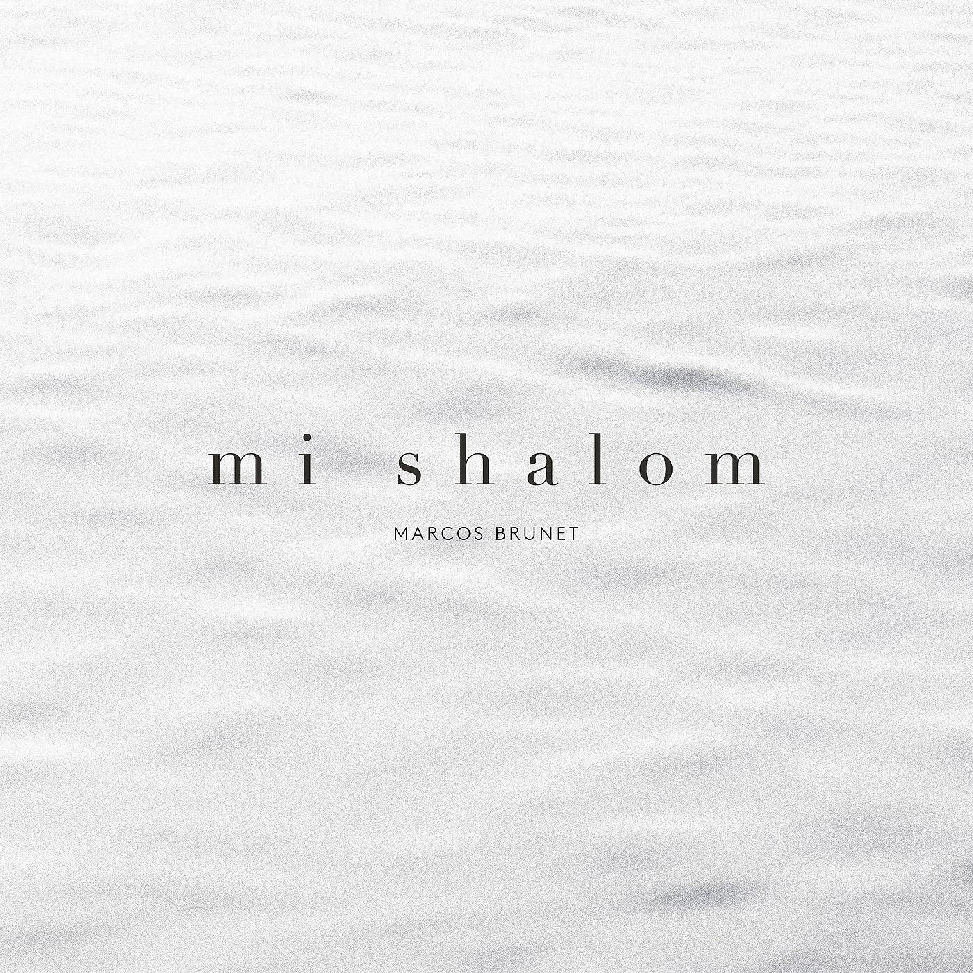 Постер альбома Mi Shalom