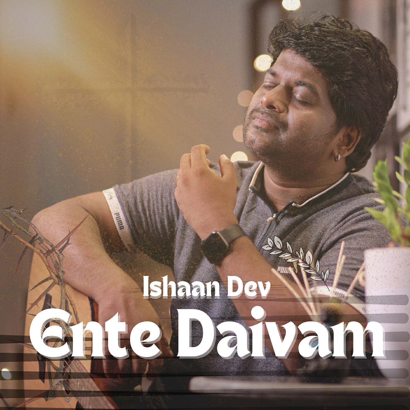 Ishaan Dev - Ente Daivam