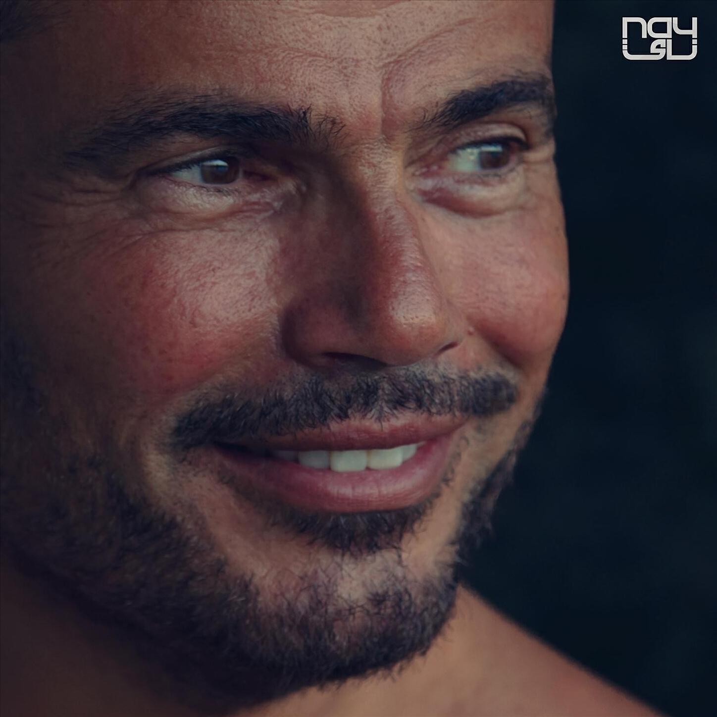 Amr Diab - Ma'darsh Al Nesyan