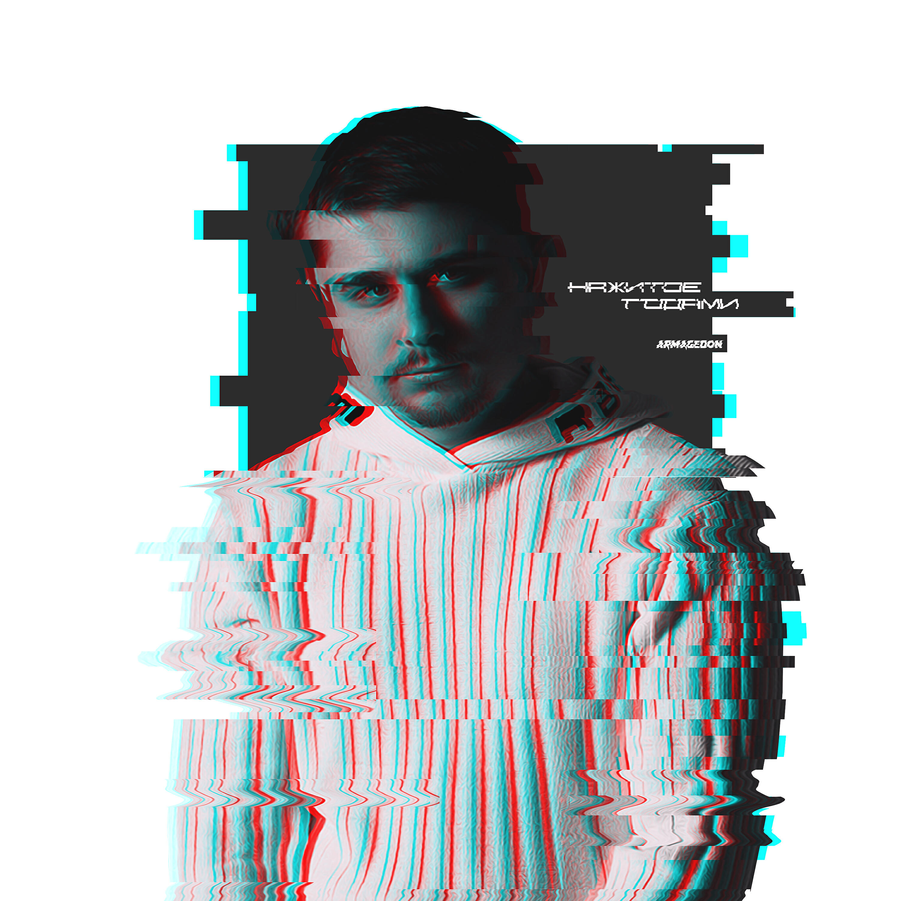 Dramma - Буду ждать
