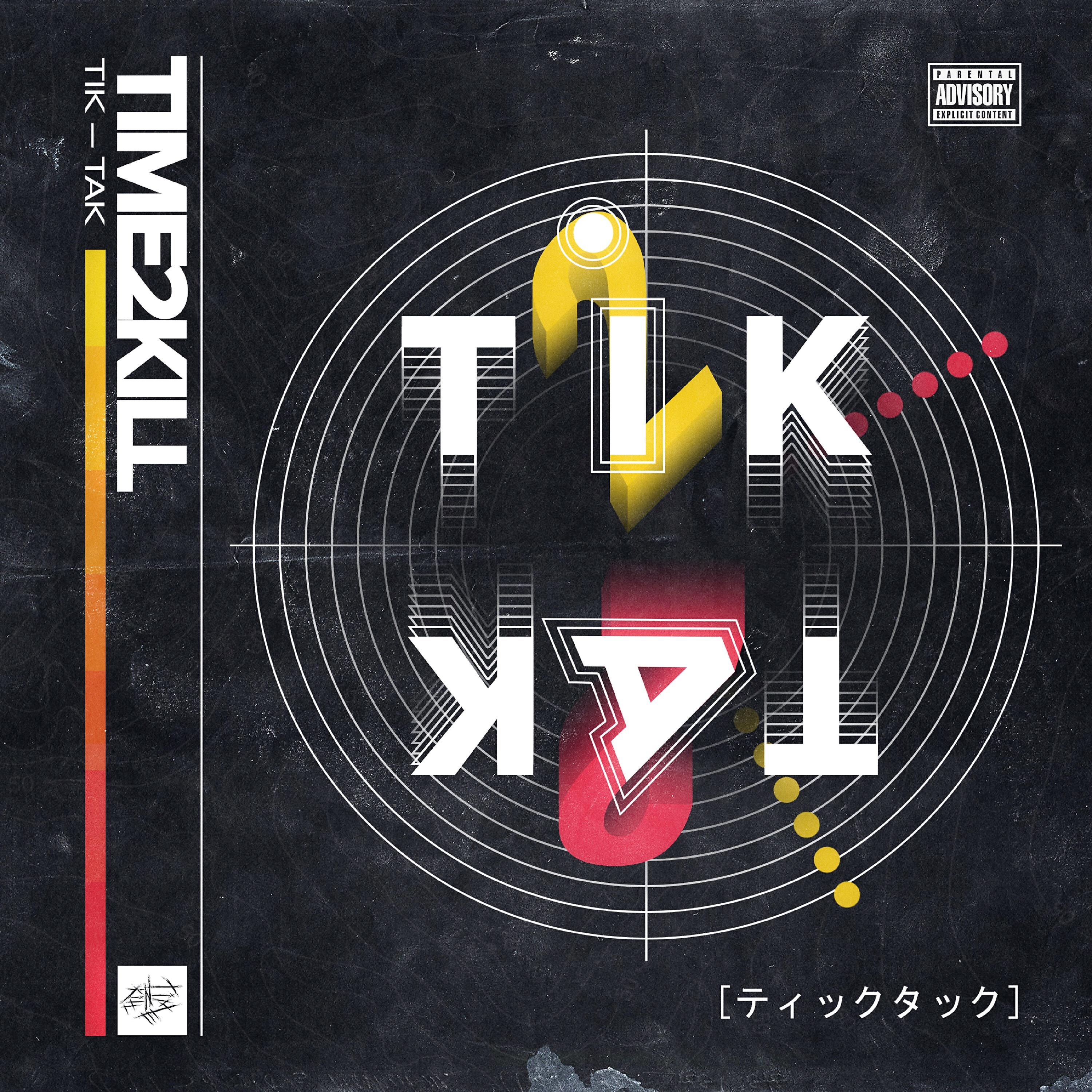 T2K - Taktik (prod. SaintPuff)