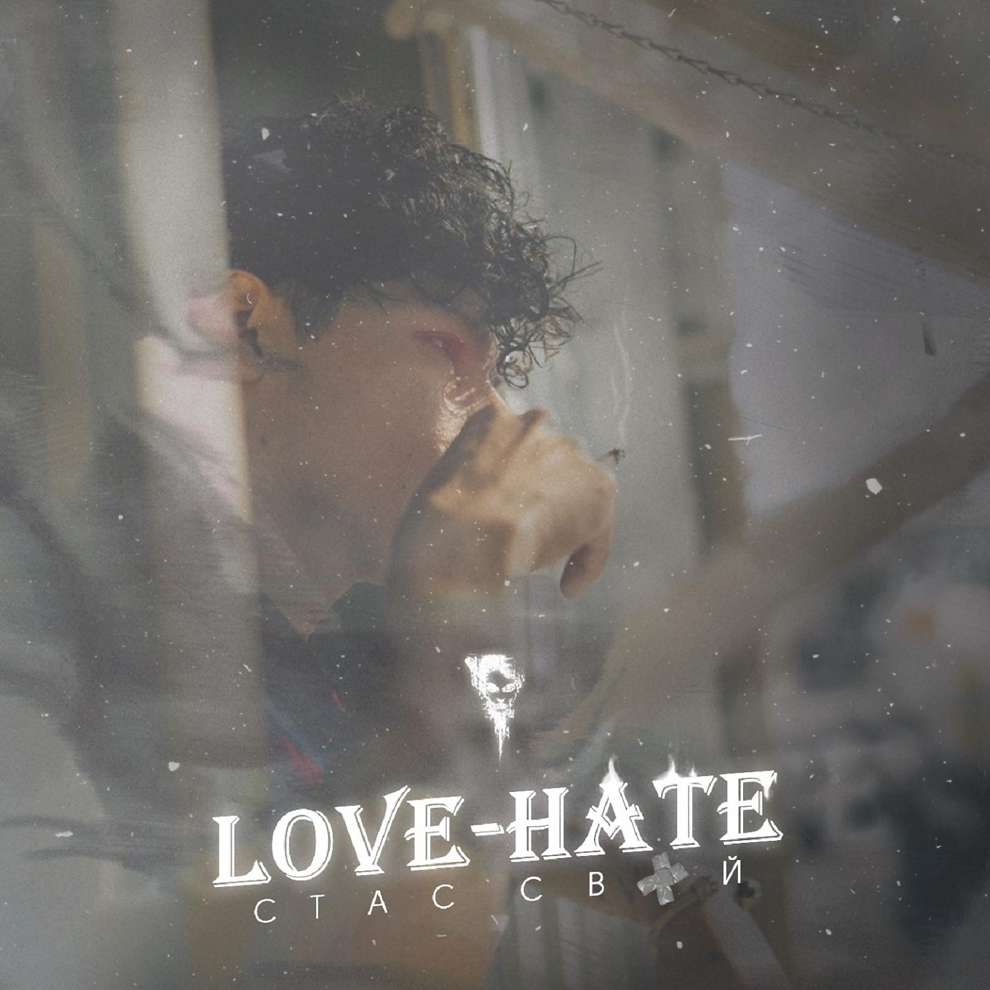 Постер альбома Love - Hate