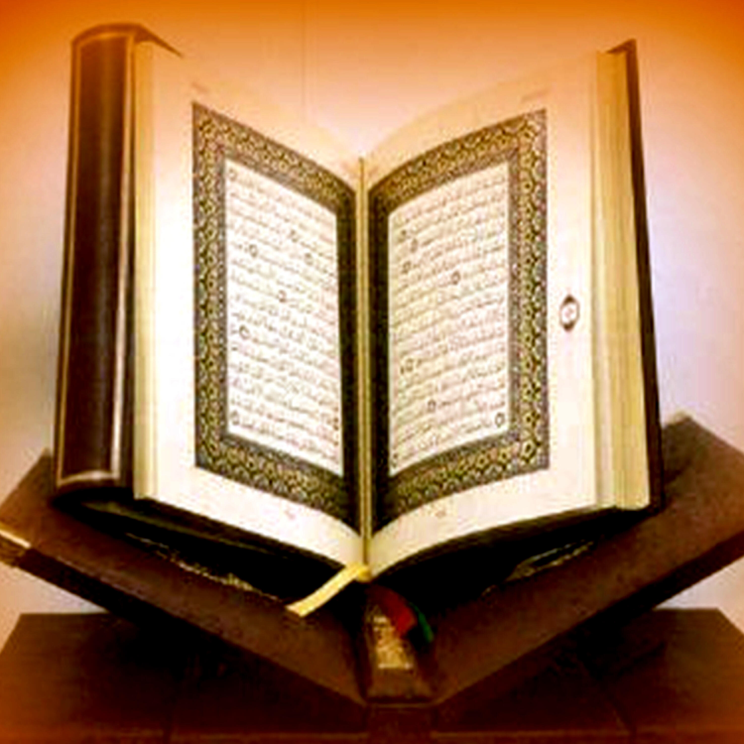 Abdul Rahman al Huzaifi - Sourat Muhammad