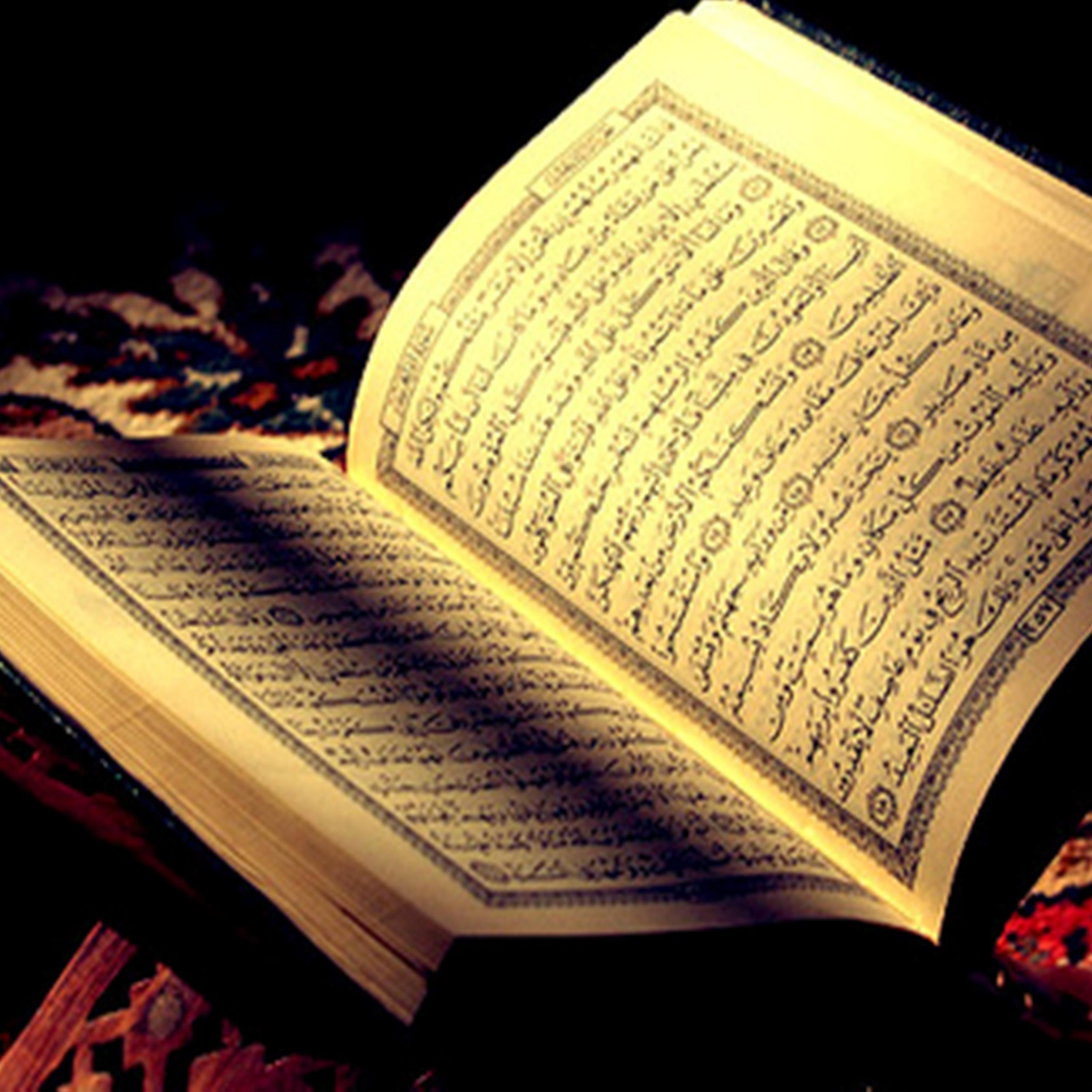 Коран песен слушать