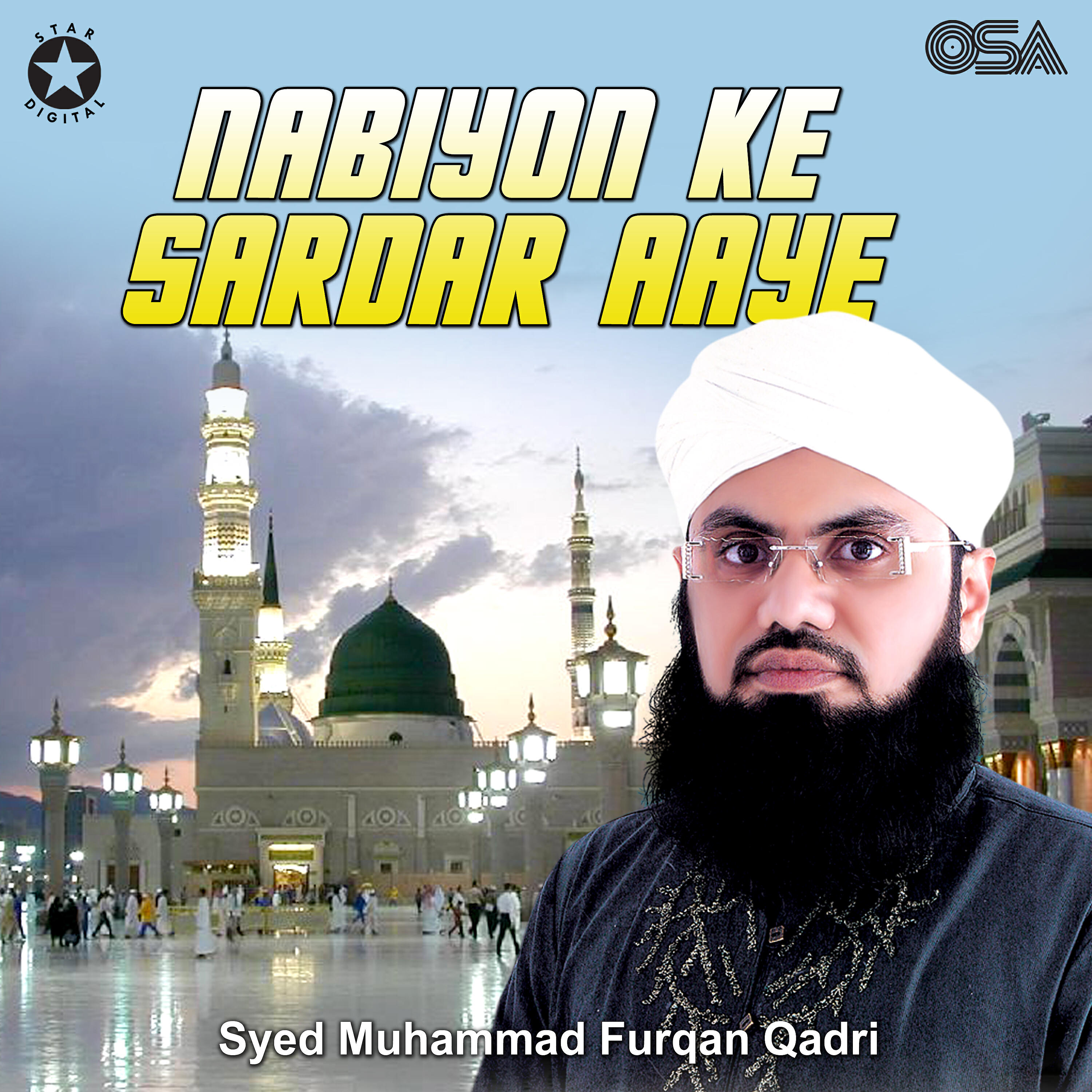 Syed Muhammad Furqan Qadri - Rahmat Ka Dar Khula Hai