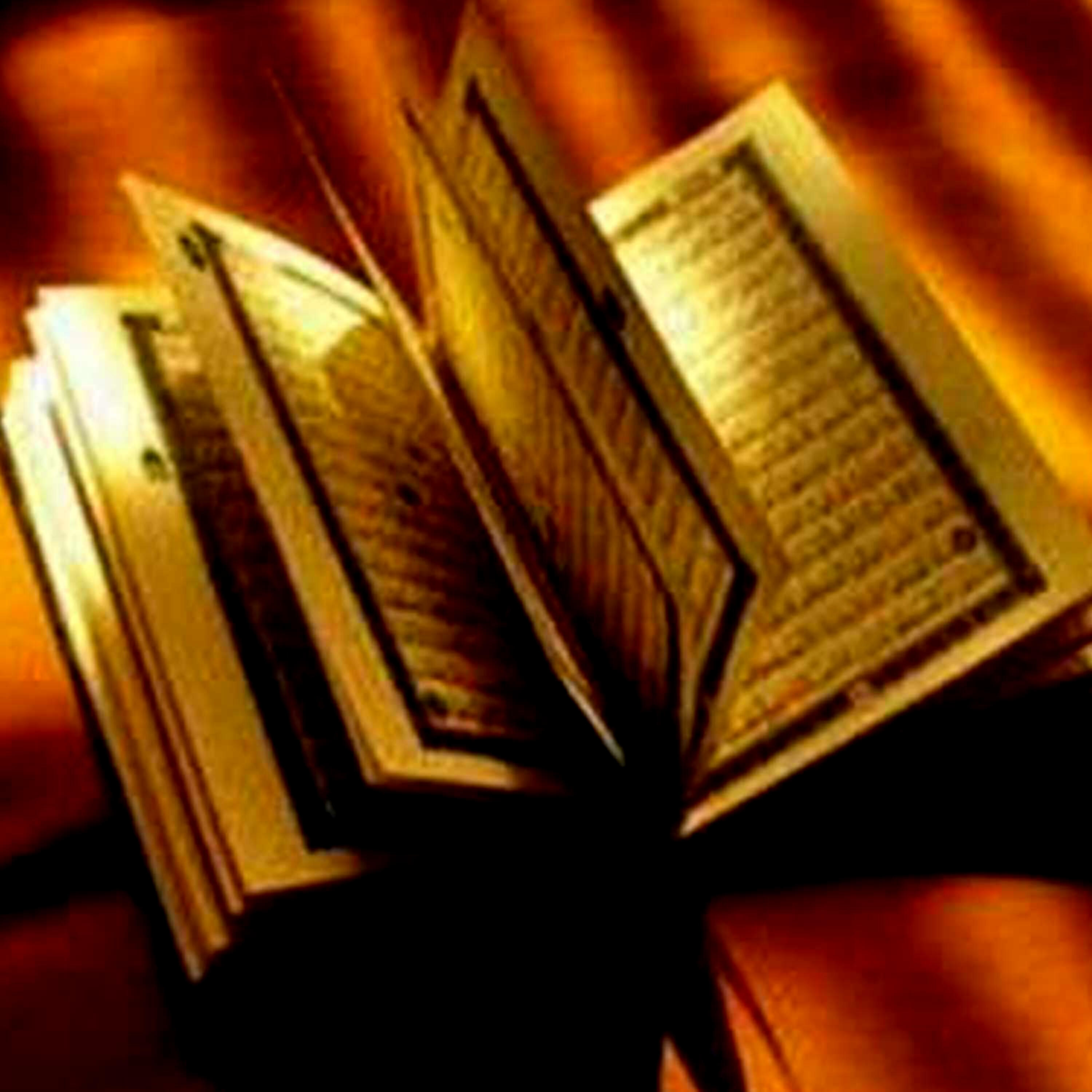 Adel Al Kalbani - Sourat al Baqara