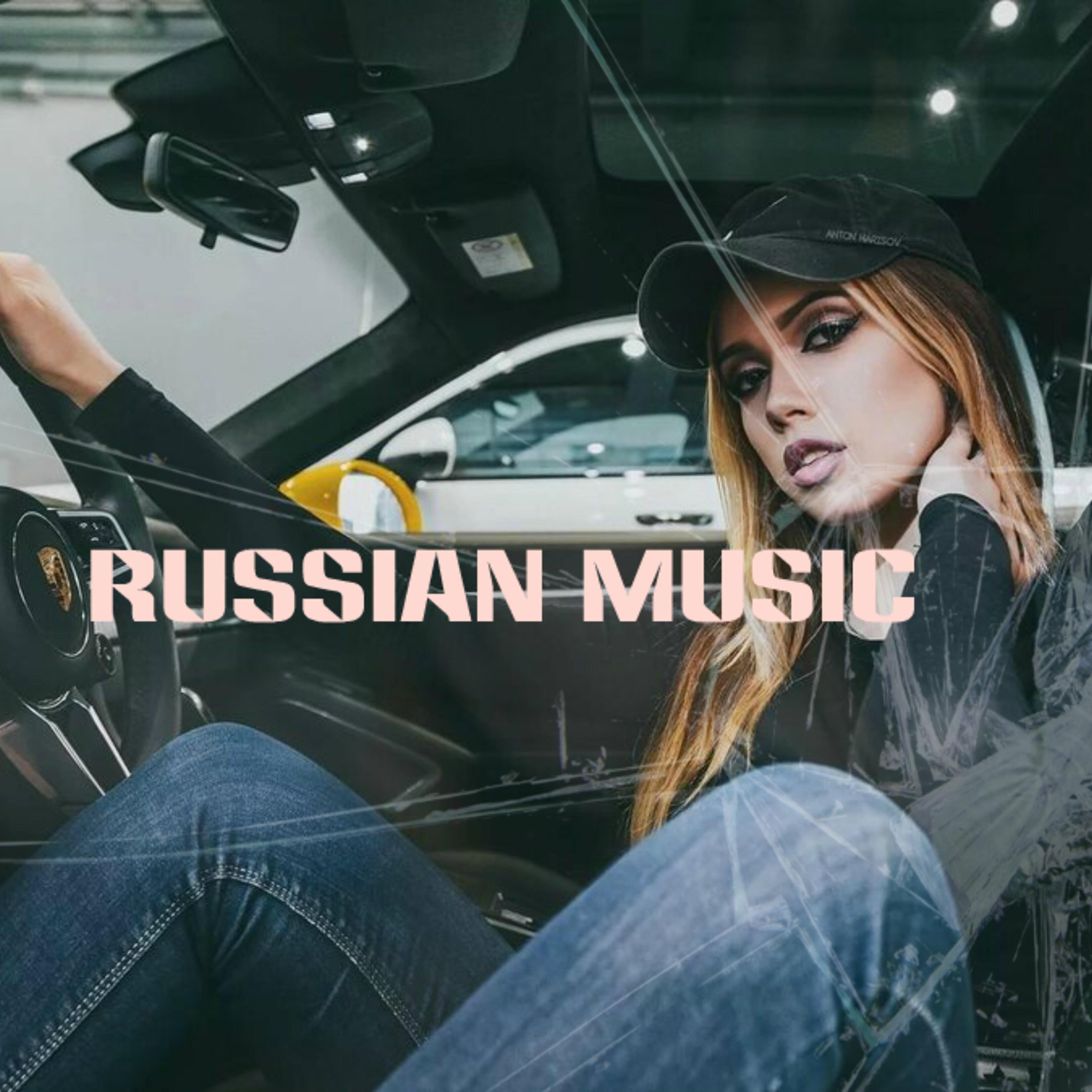 Постер альбома Russian Music