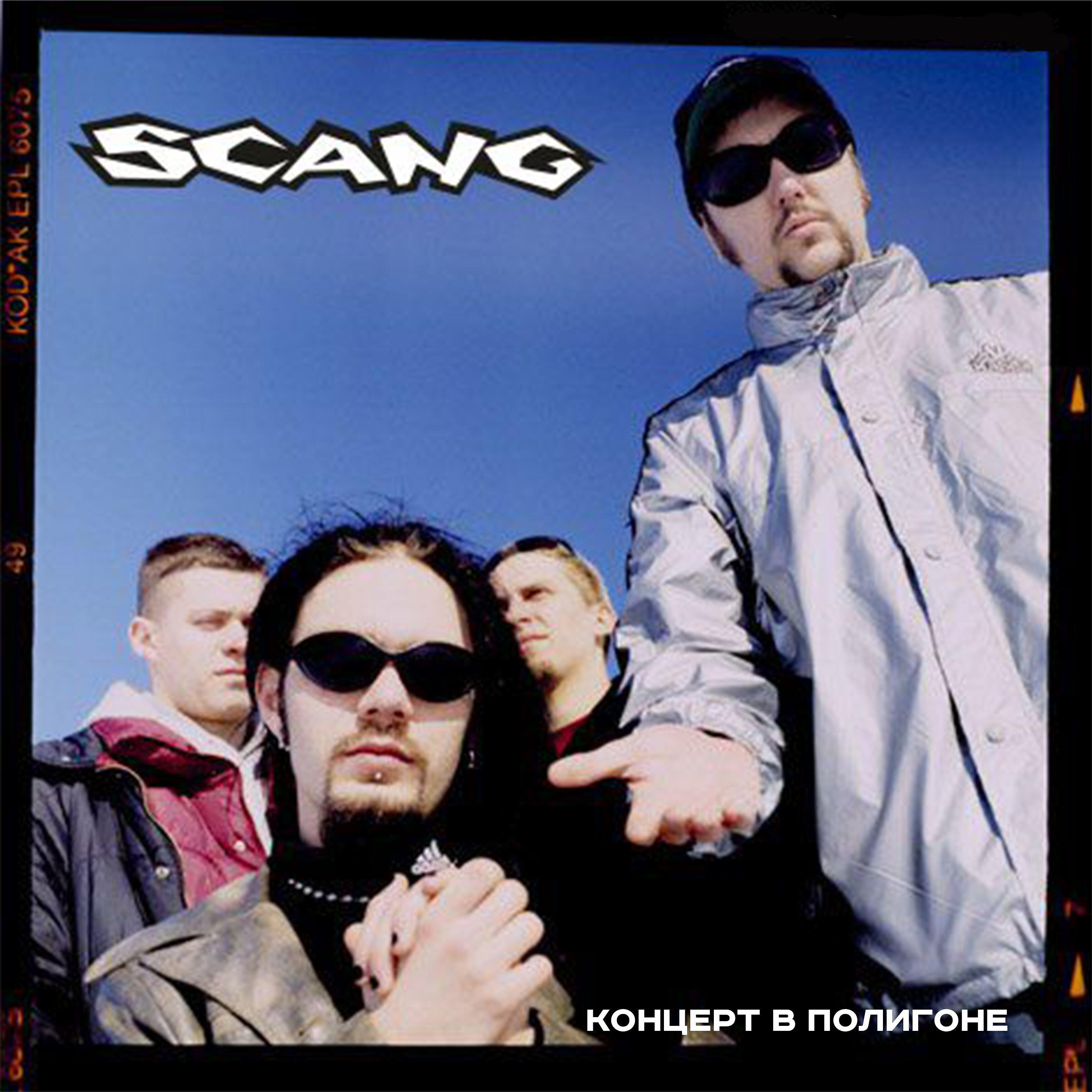 Scang - Korean Bodega