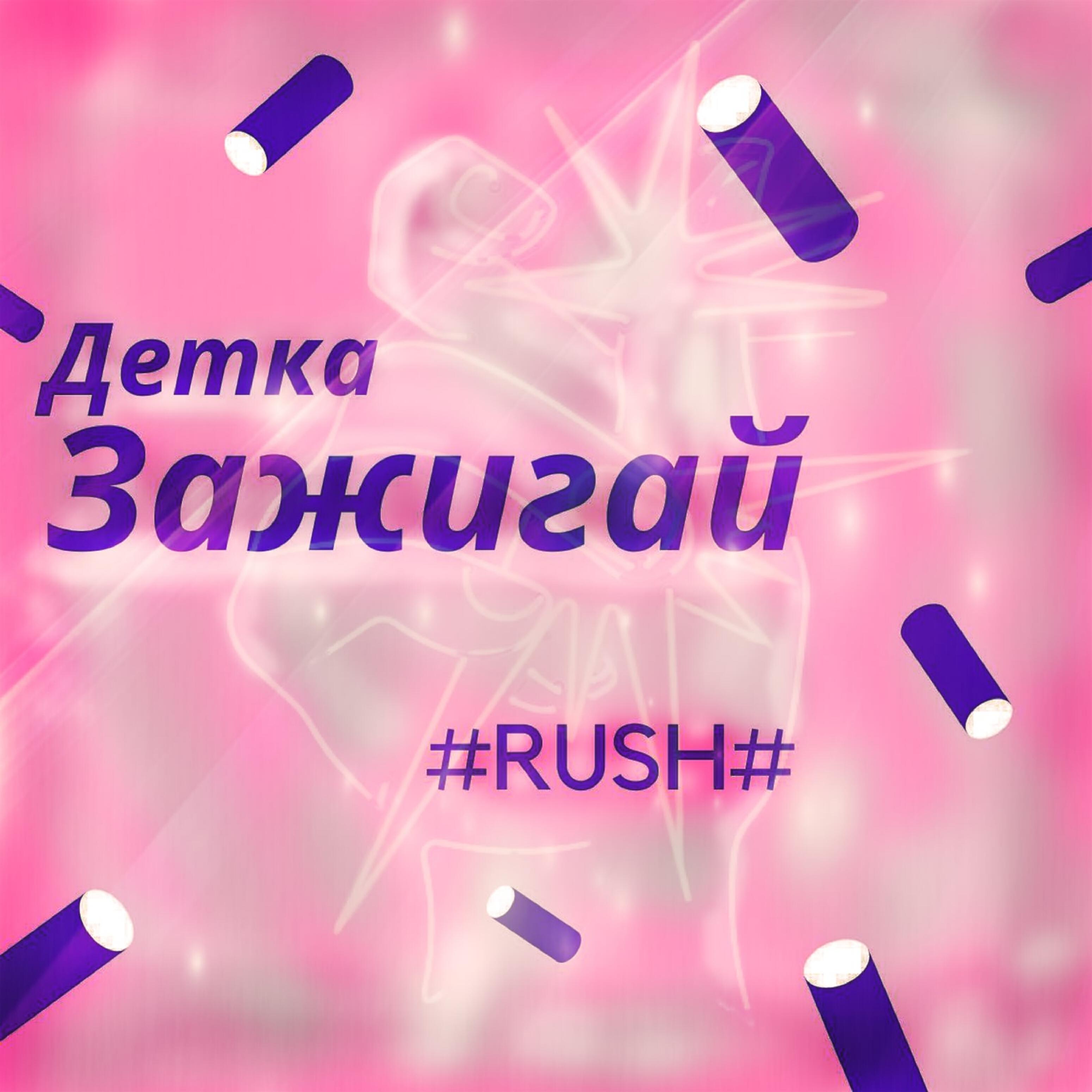 маяковский в. афина певица песни на греческом языке с переводом. тексты современных песен. афина зажигай.