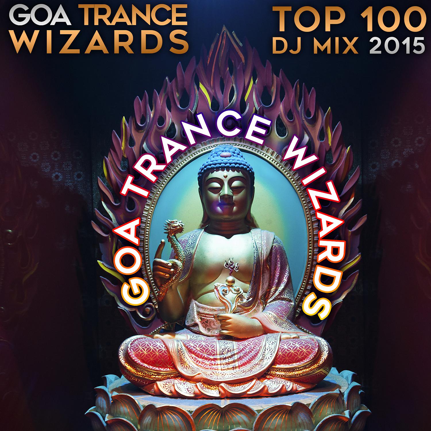 Anumana - Easy Sigh (Goa Trance Wizards Top Hits 2015 DJ Mix Edit)