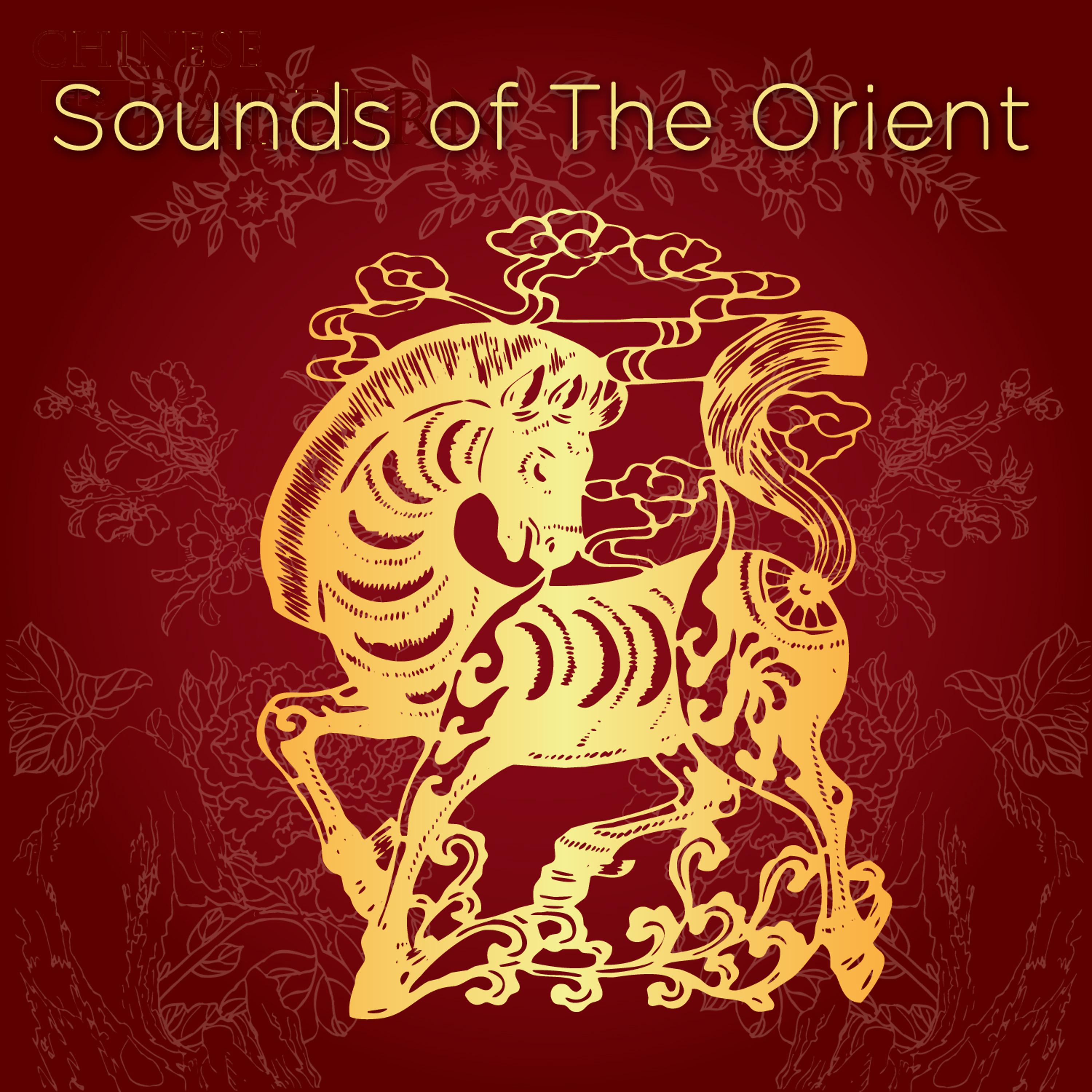 Постер альбома Sounds of the Orient: Traditional and Contemporary Music from Cambodia, Japan, Laos, Vietnam, And China