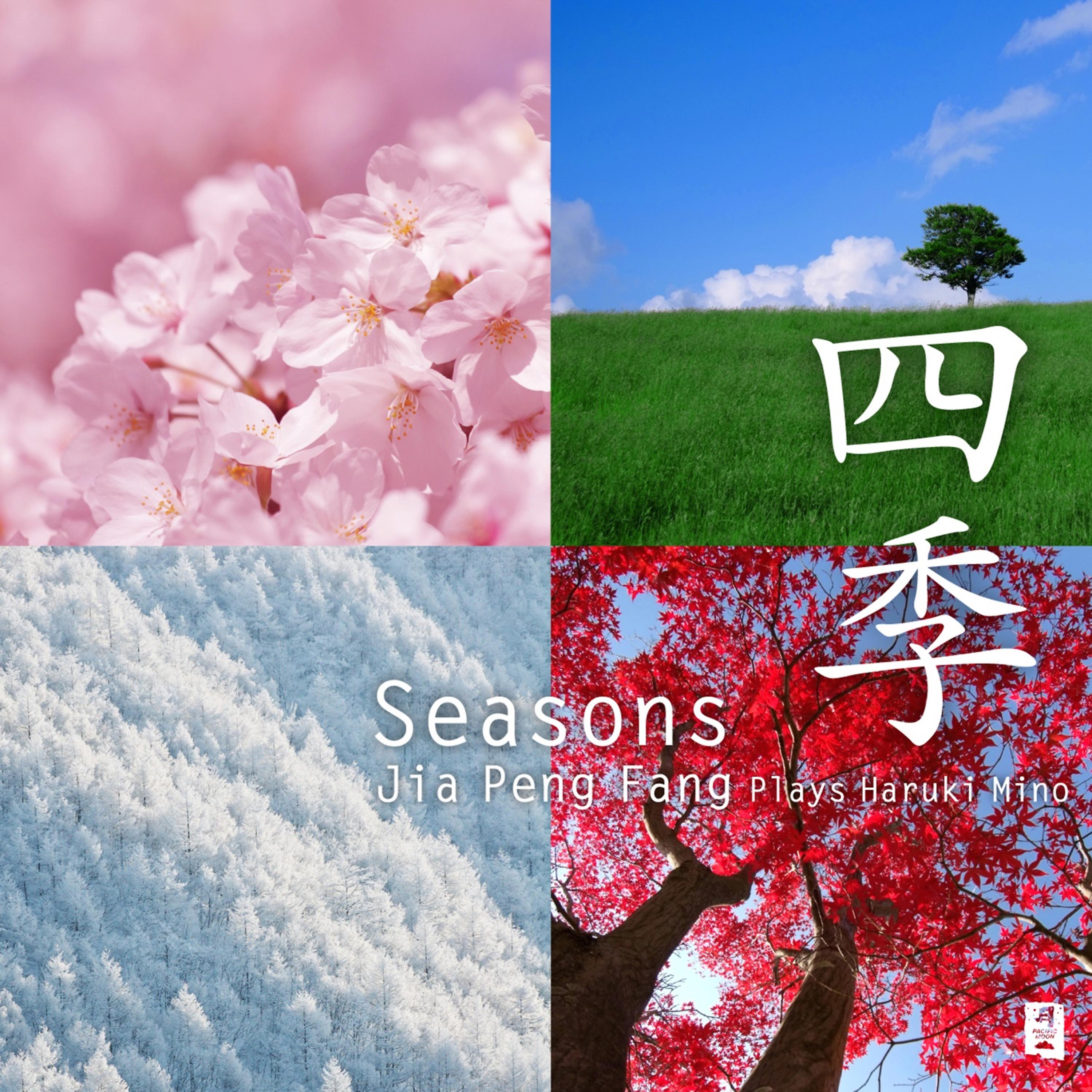 Постер альбома Seasons