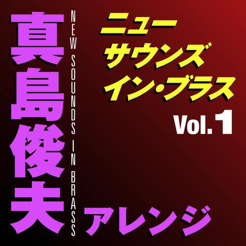 Tokyo Kosei Wind Orchestra - Carpenters Forever