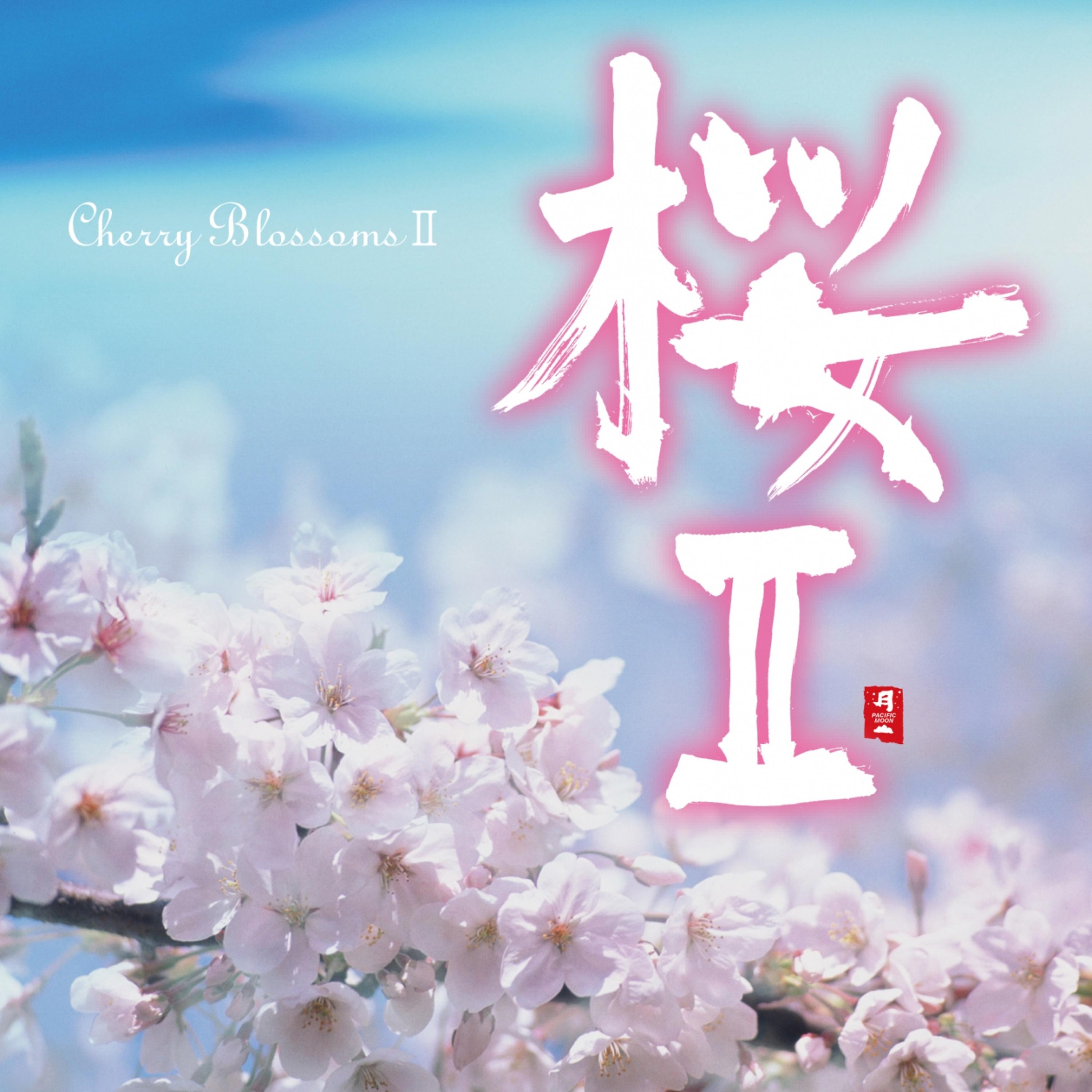Постер альбома Cherry Blossoms II