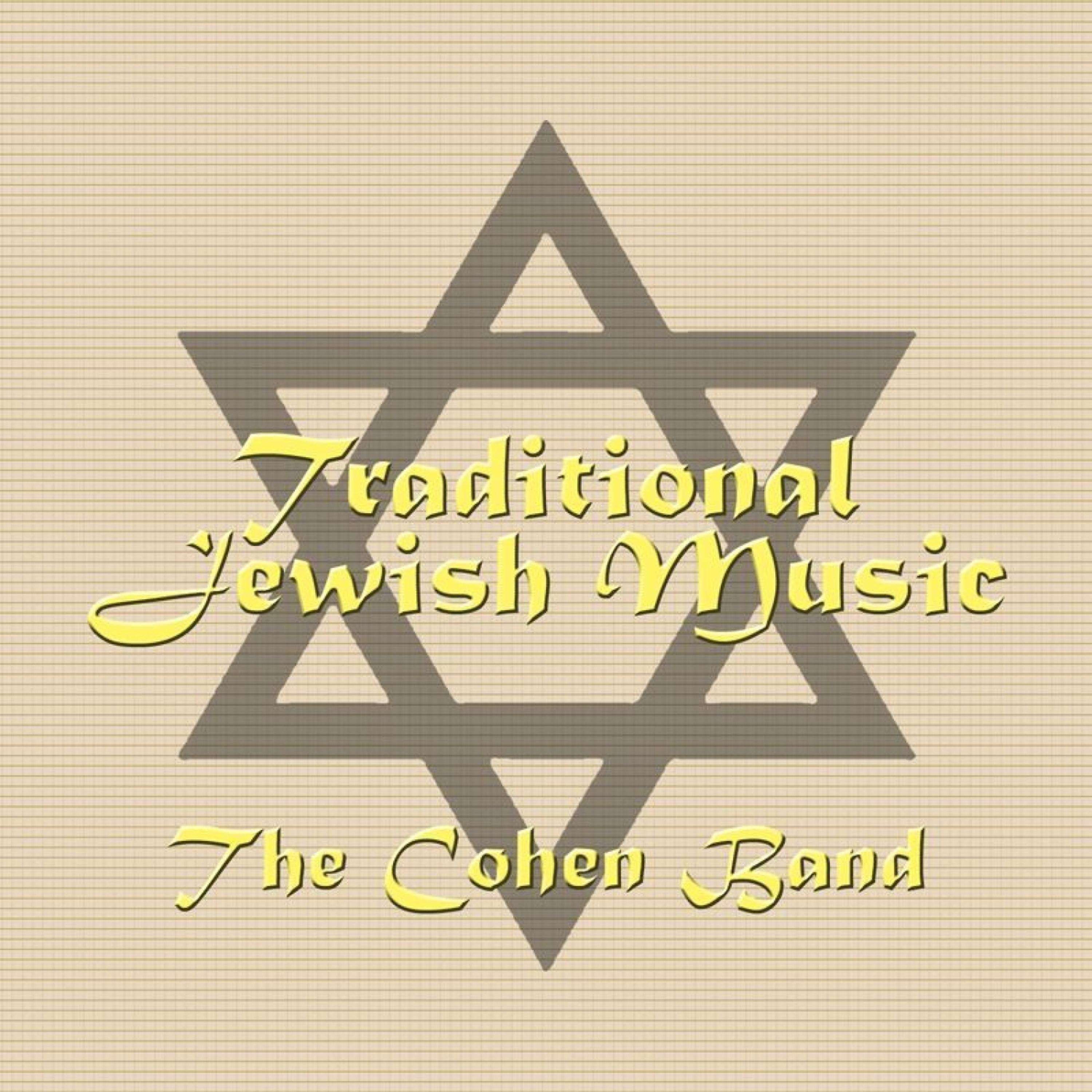 Постер альбома Traditional Jewish Music
