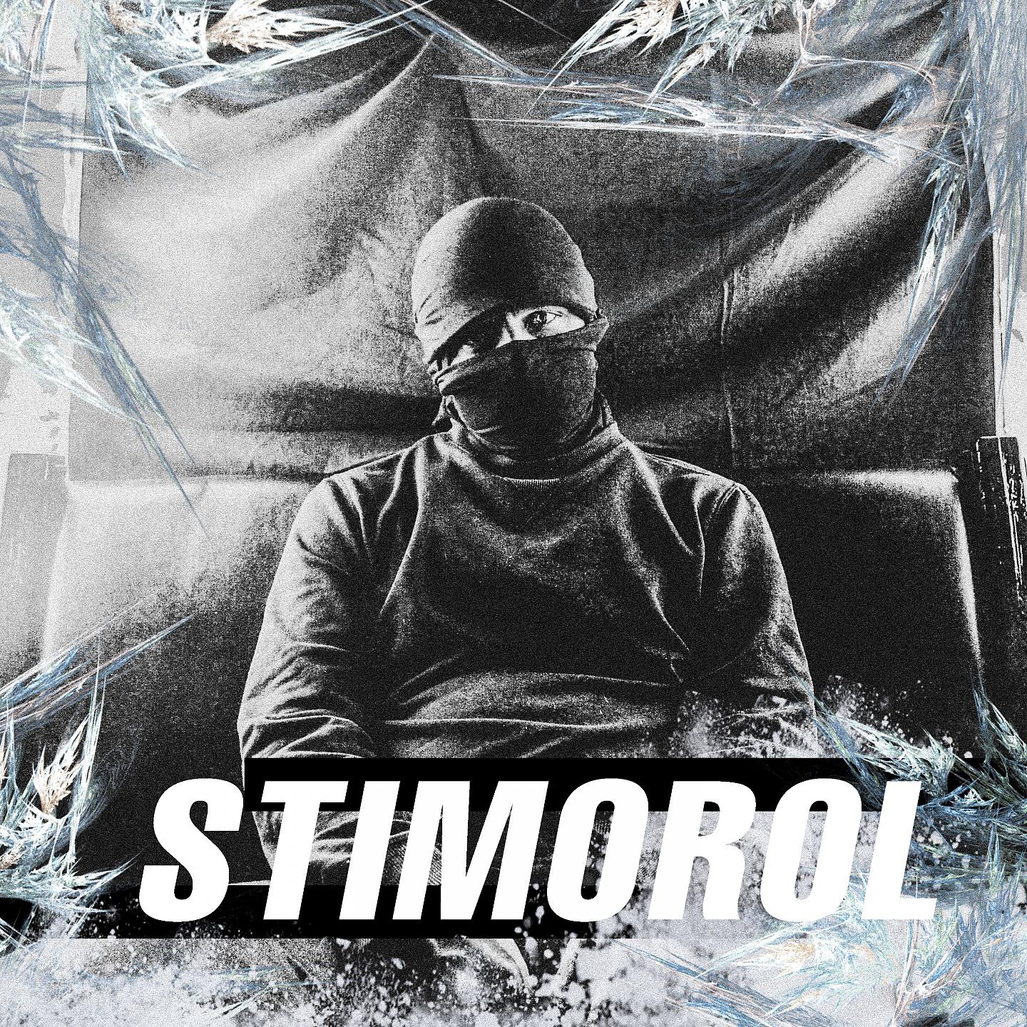 Постер альбома Stimorol