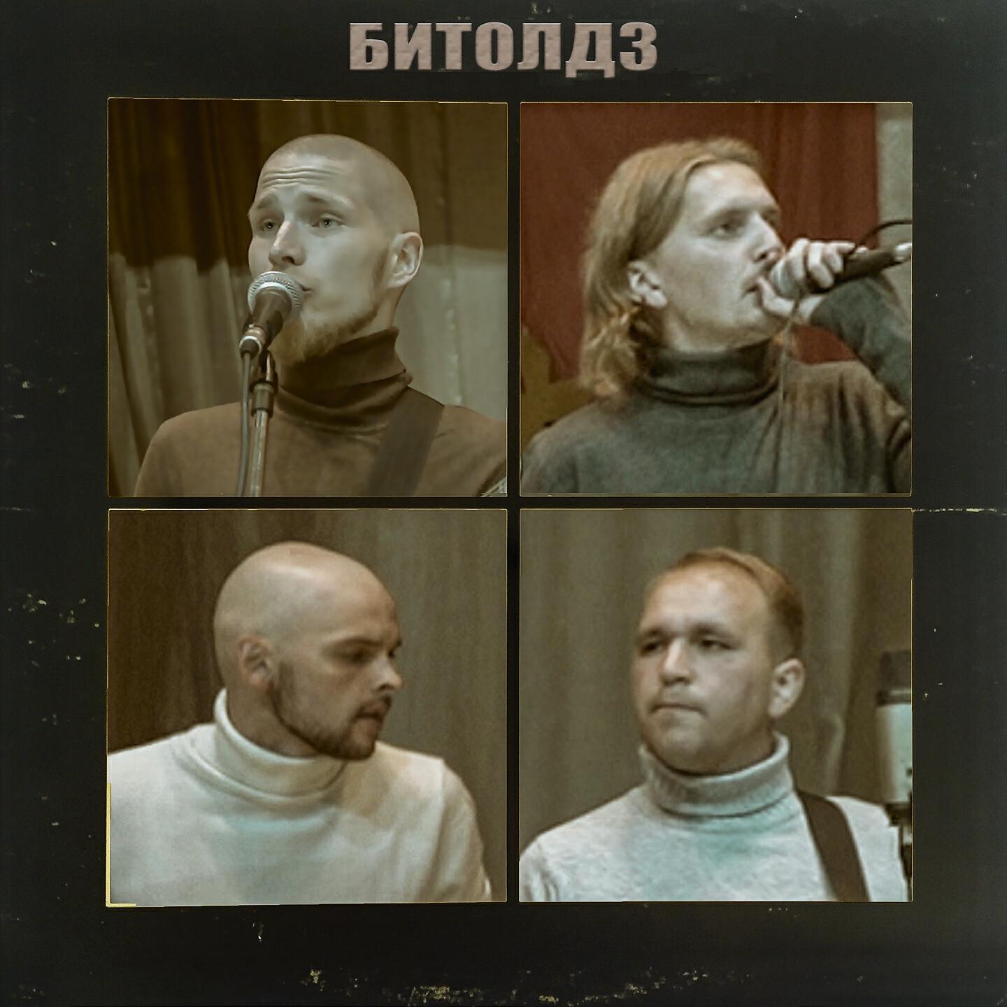 Вадяра Блюз - Игла