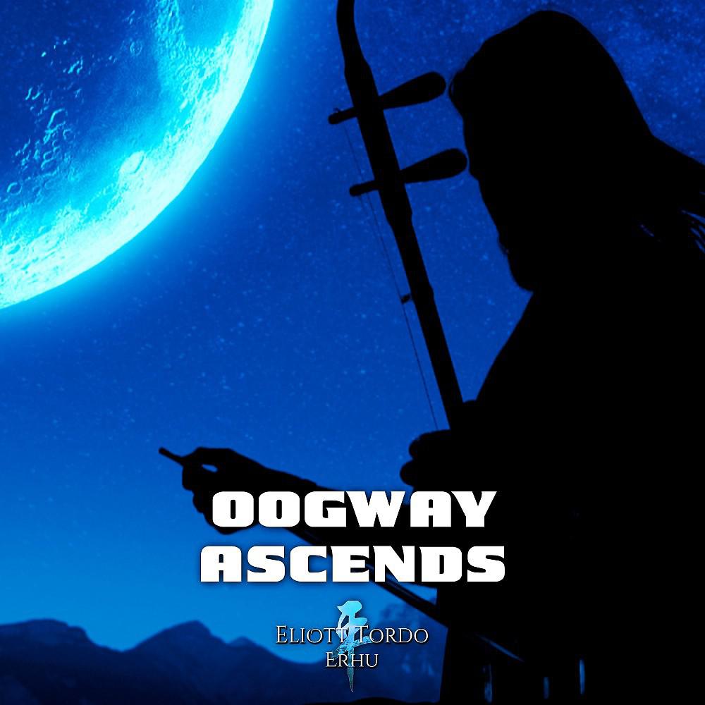 Постер альбома Oogway Ascends