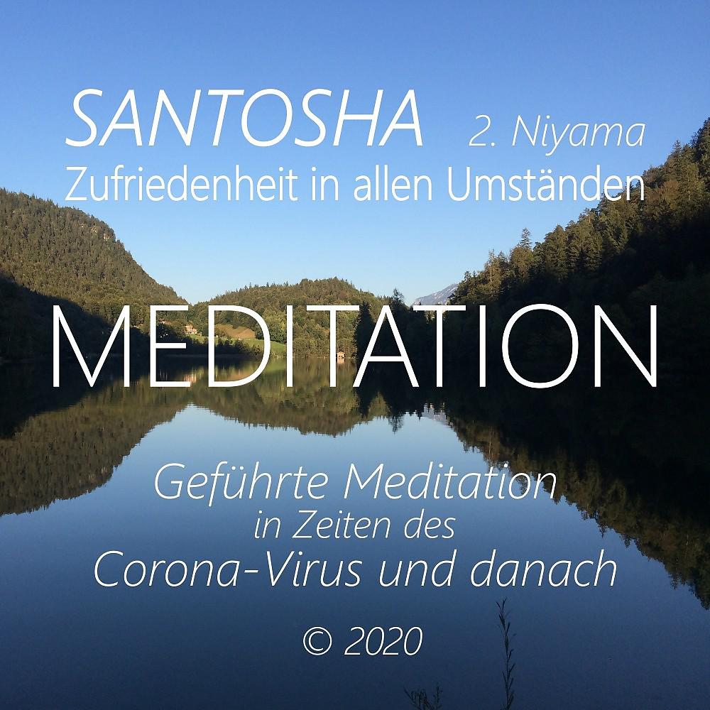 Постер альбома Santosha (2. Niyama) - Zufriedenheit in allen Umständen [Geführte Meditation in Zeiten des Corona-Virus und danach]