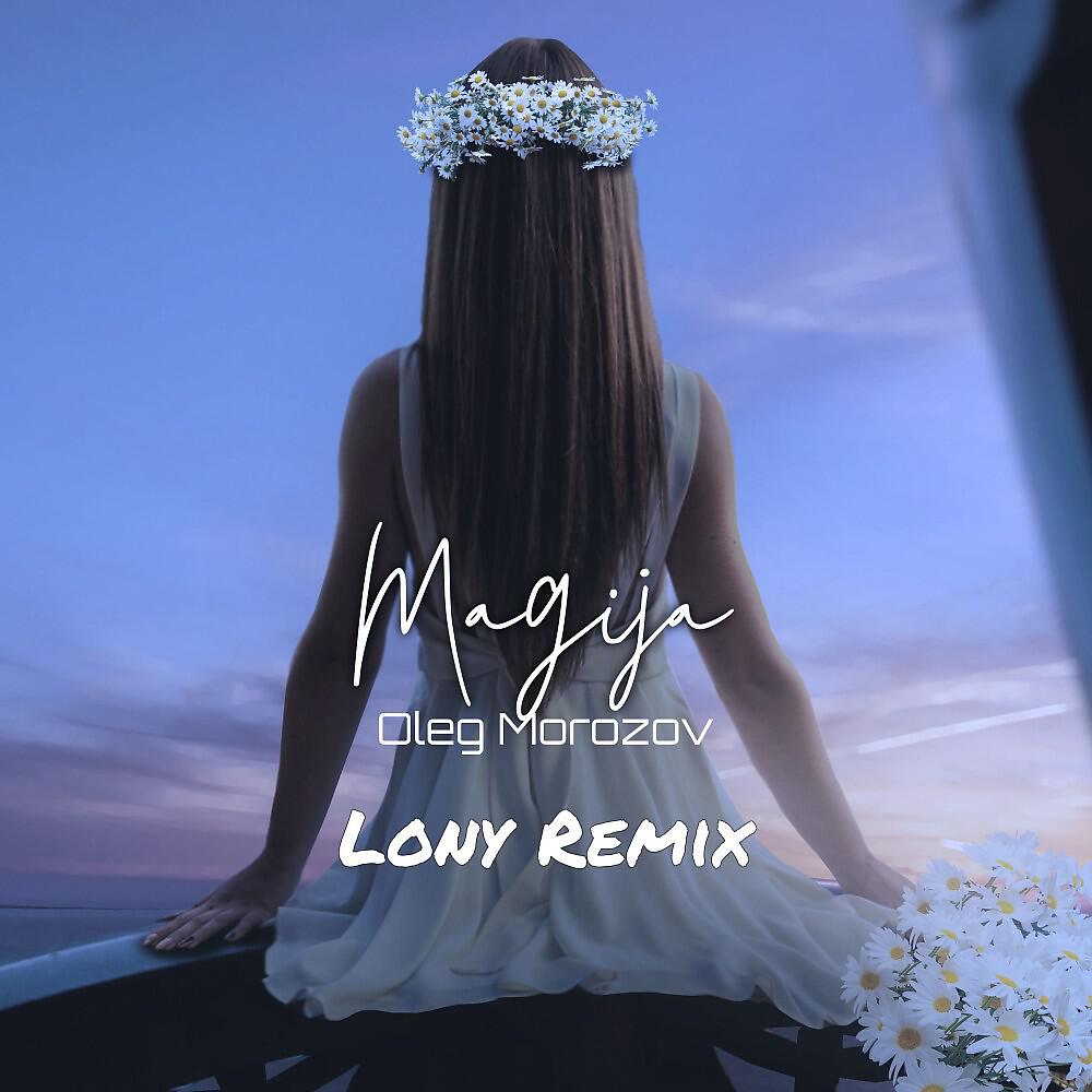 Oleg Morozov - Magija (Lony Remix)