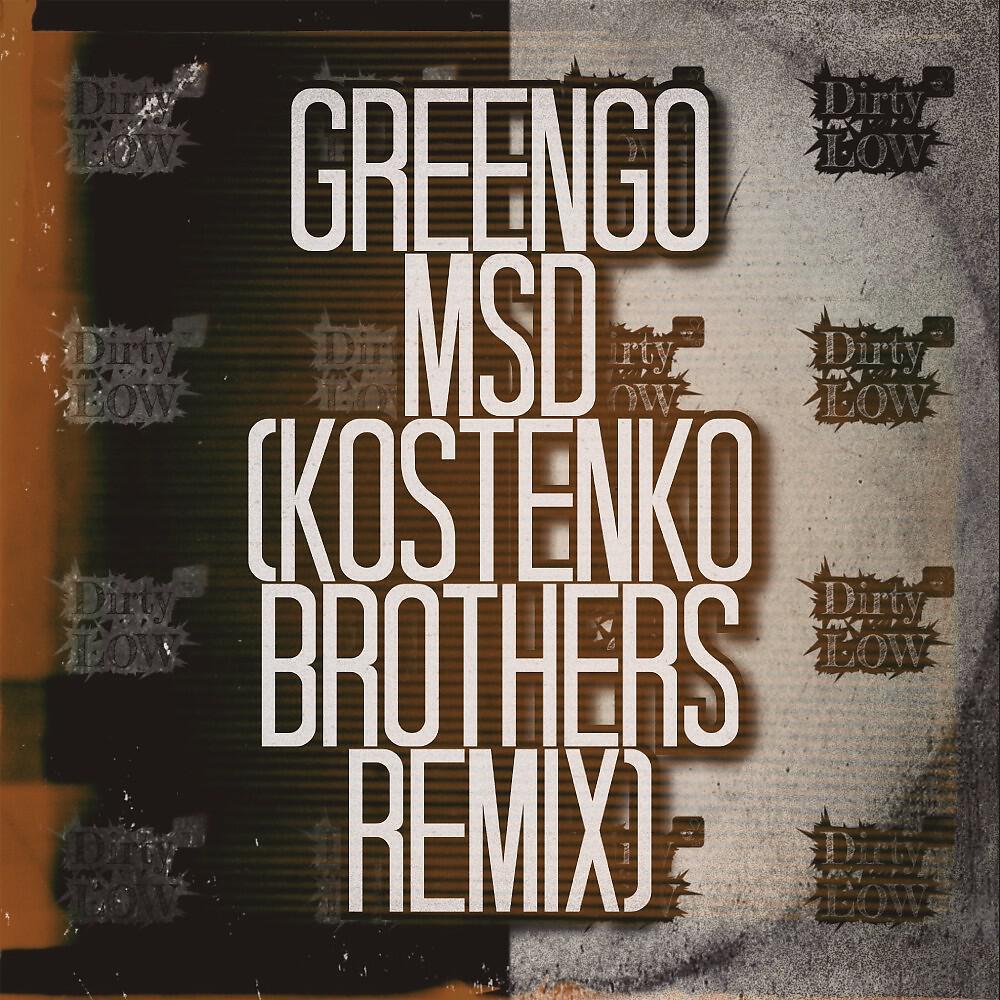 Greengo - Msd (Kostenko Brothers Remix)