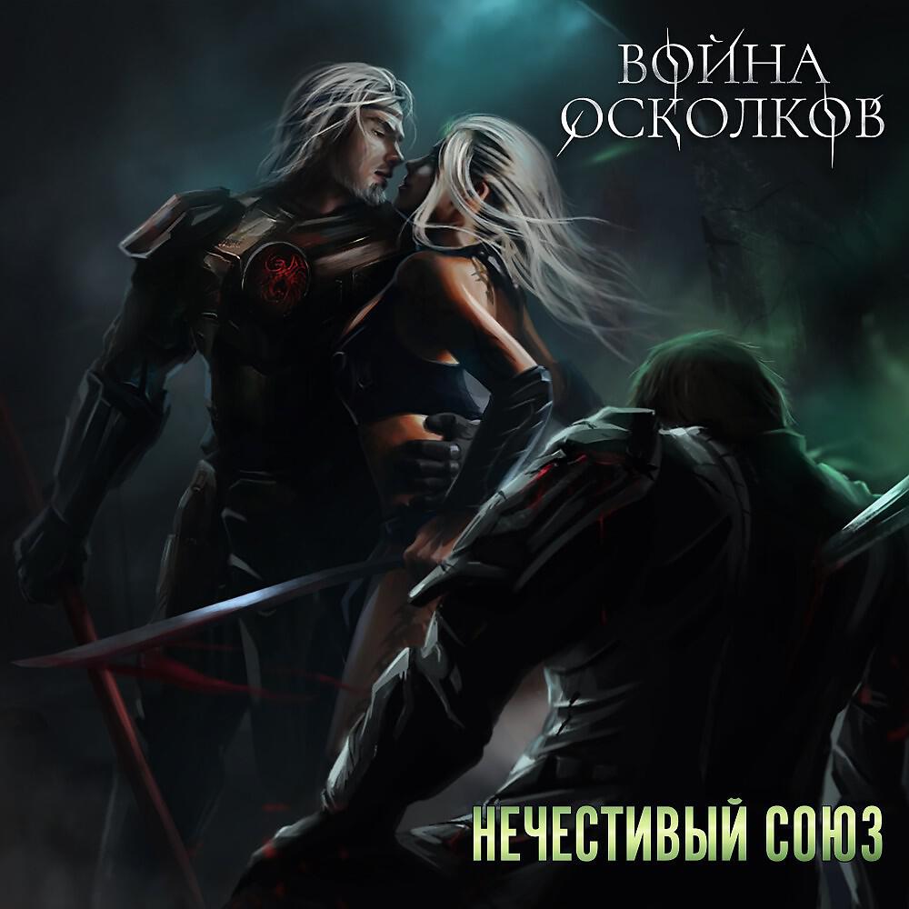 курганы иглошкурых классик. Razorfen kraul карта. 3. нечестивый наксрамас. амненнар хладовей.