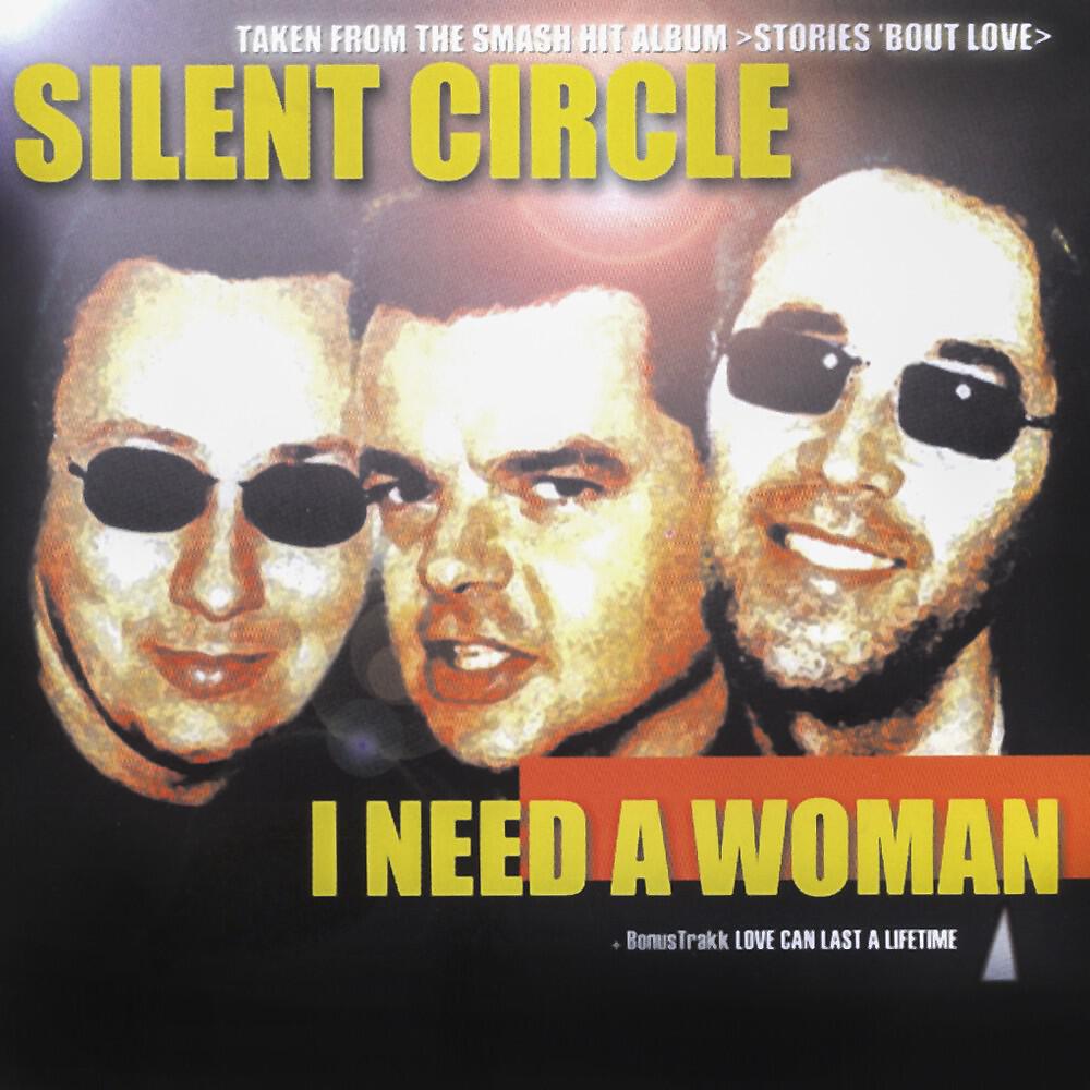 SILENT CIRCLE - I Need a Woman (Remastered)