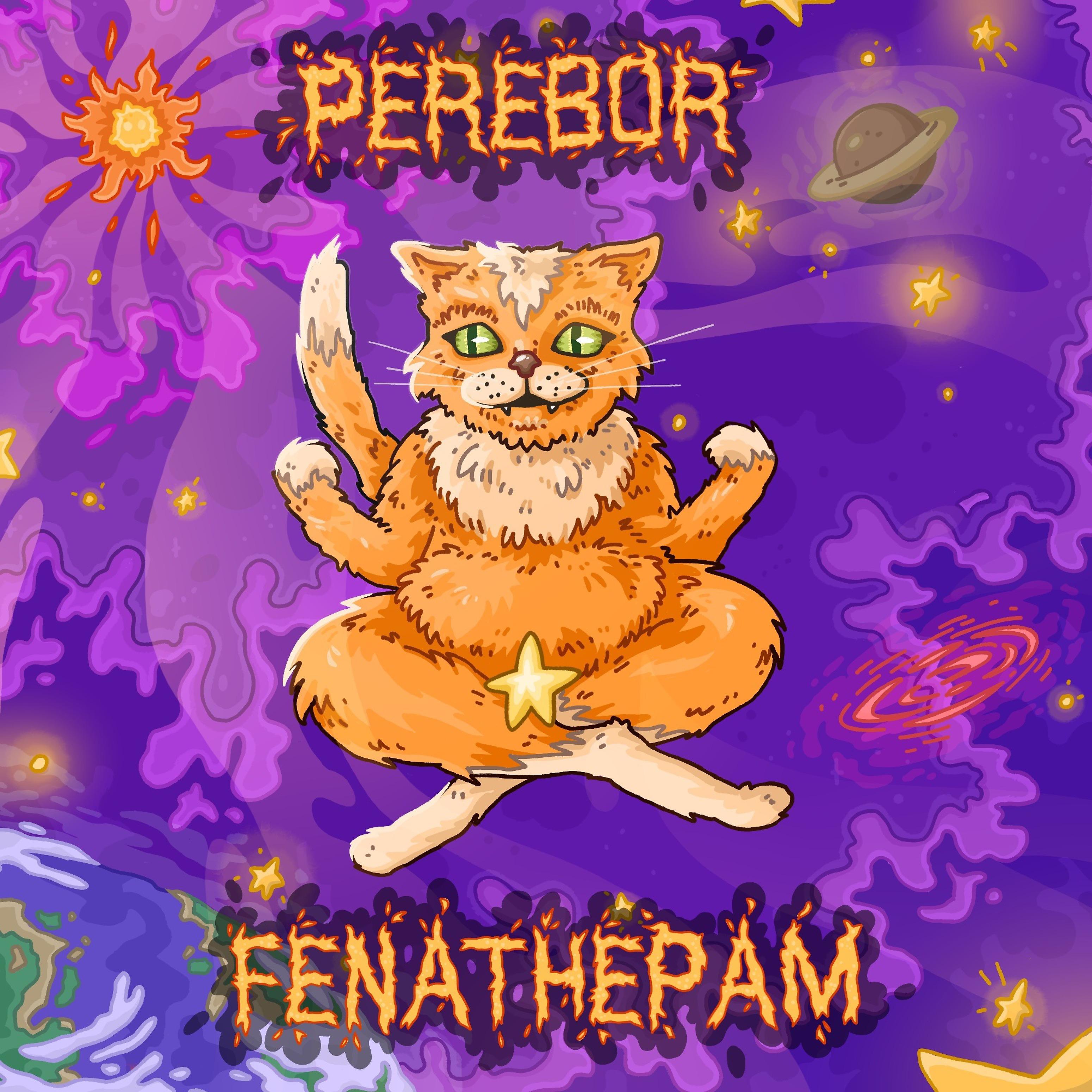 Постер альбома Fenathepam