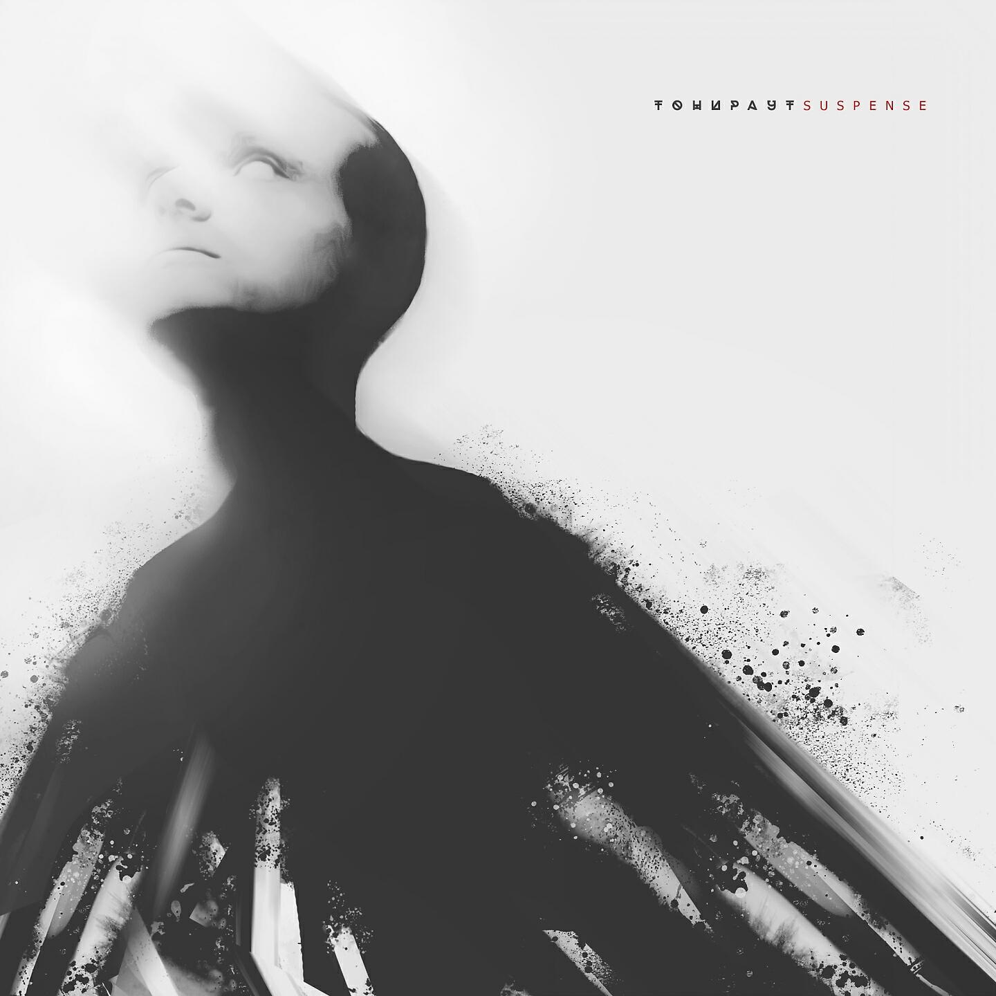 тони раут 2019. тони раут опопсел. тони раут парадайз. тони раут плакат. тони раут обои.