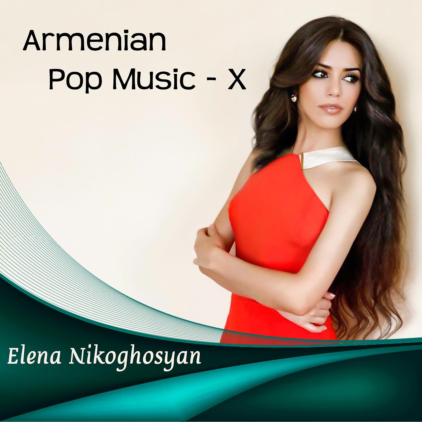 Постер альбома Armenian Pop Music - X