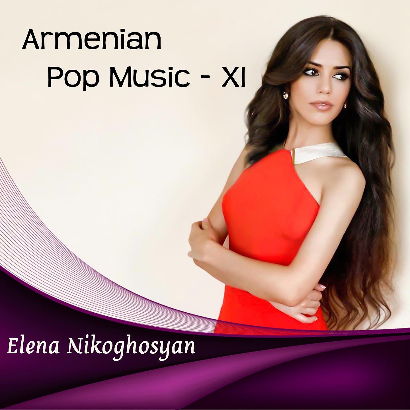 Постер альбома Armenian Pop Music - XI
