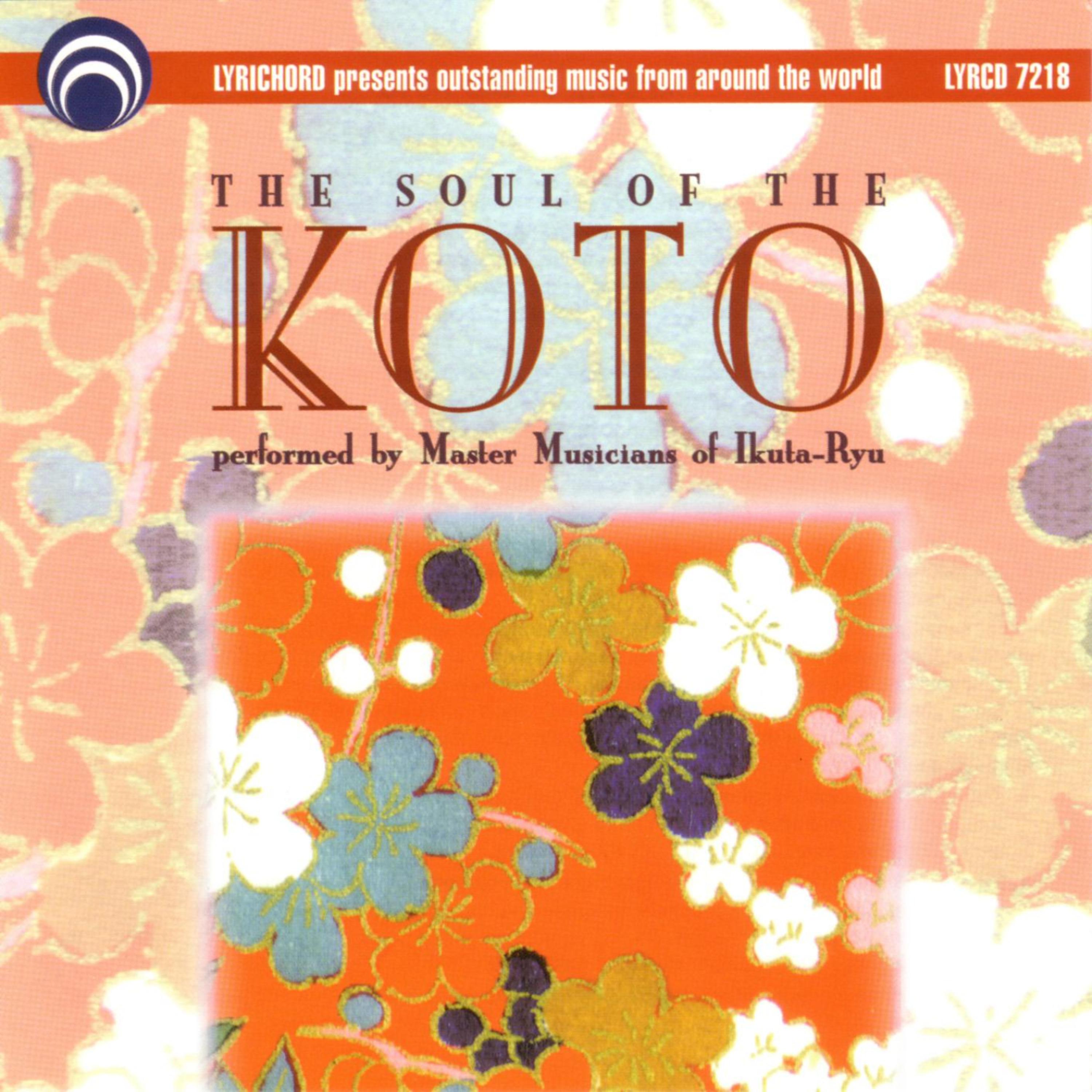 Постер альбома The Soul of the Koto:  Master Musicians of the Ikuta and Yamada Schools